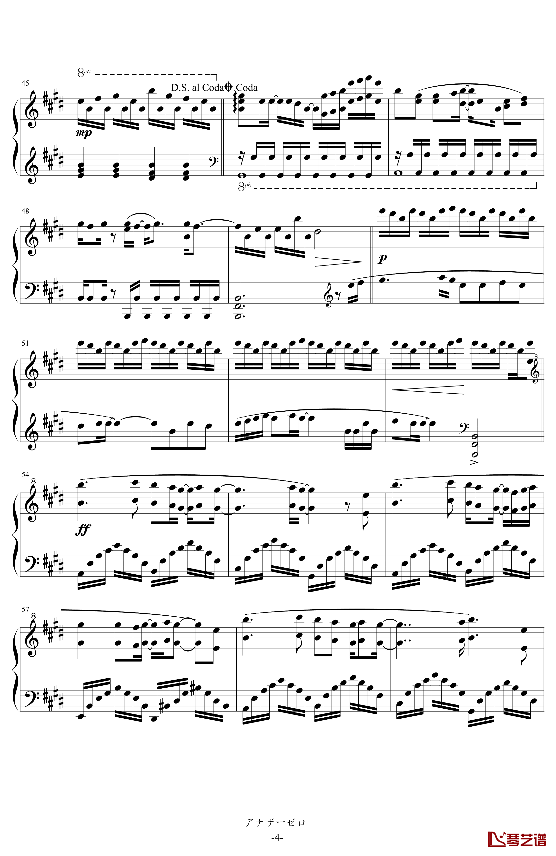アナザーゼロ钢琴谱-初音未来4