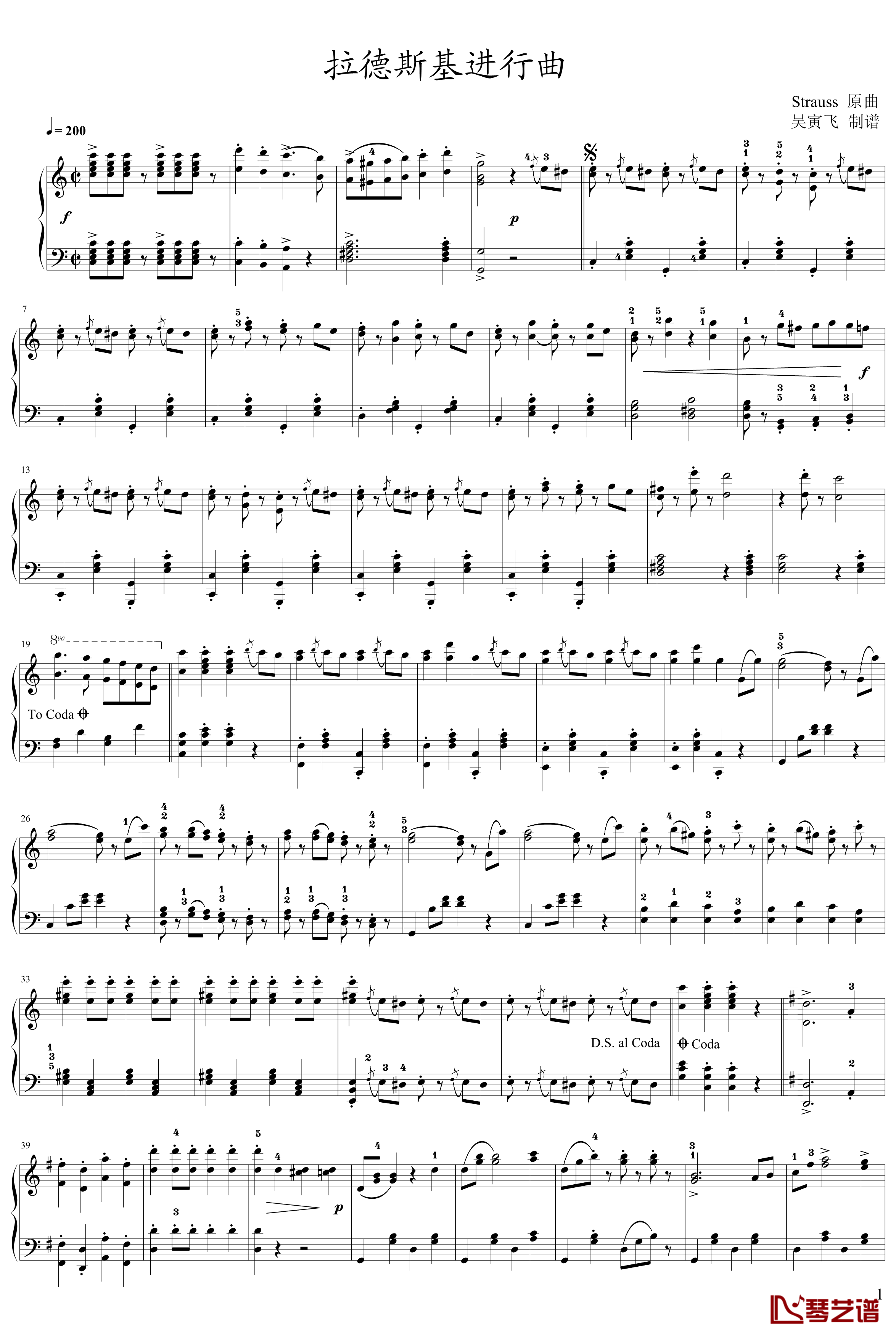 拉德斯基进行曲钢琴谱-独奏版-约翰·斯特劳斯1