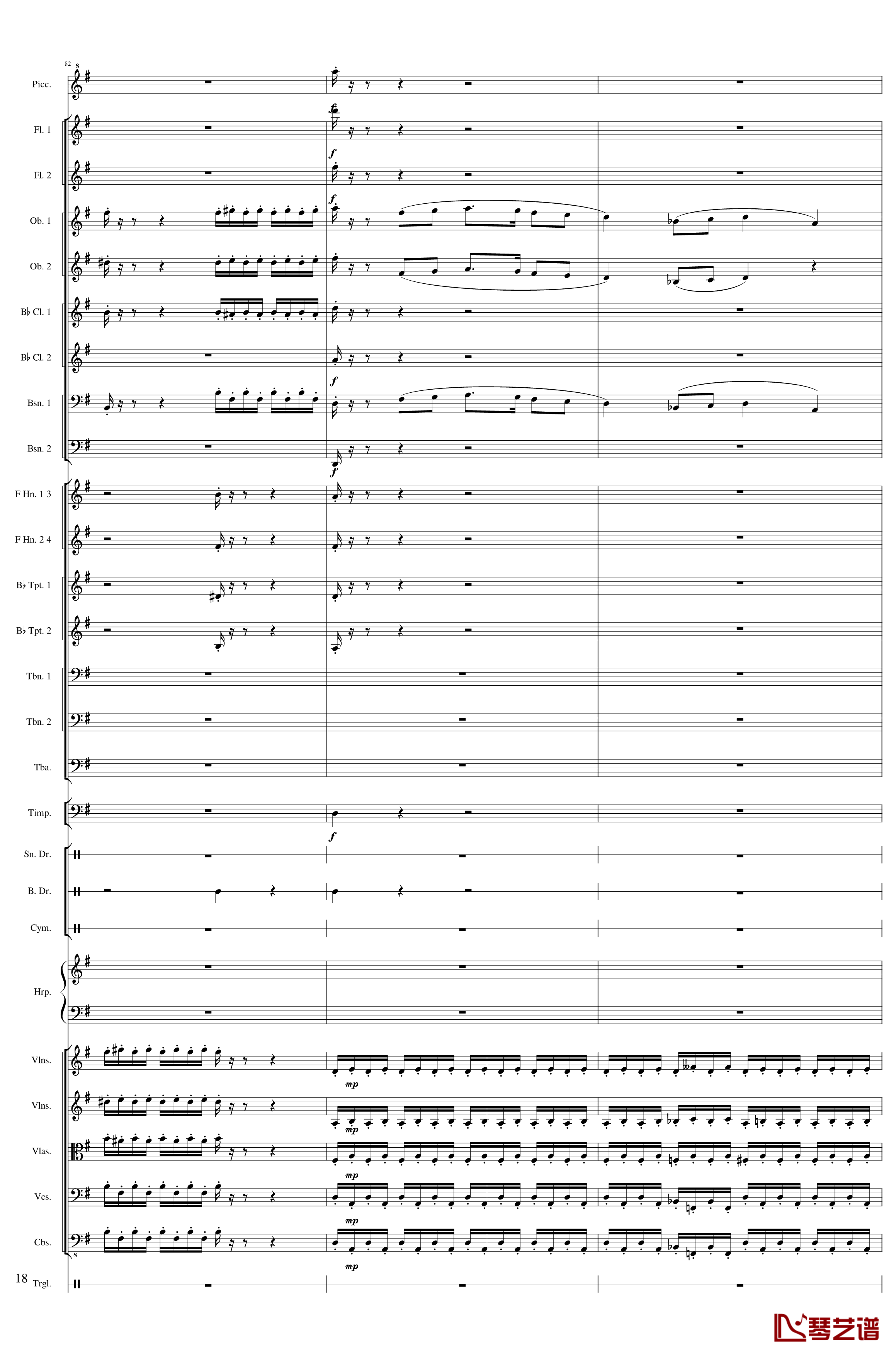 Capriccio Brilliant in E Minor, Op.94钢琴谱- II.Dance of summer -Scherzo-一个球18