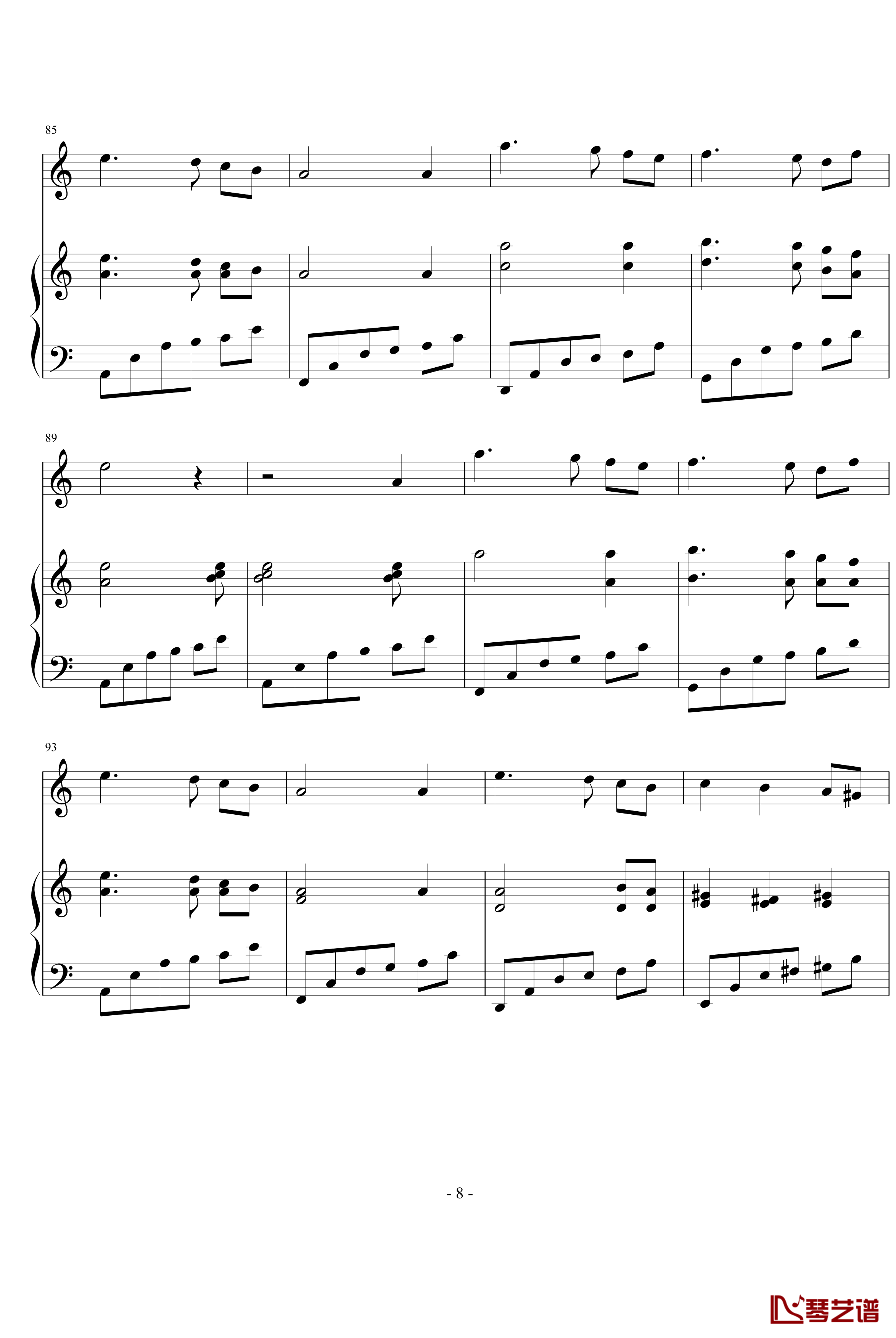 寻梦钢琴谱-钢琴加小提琴-万偲8
