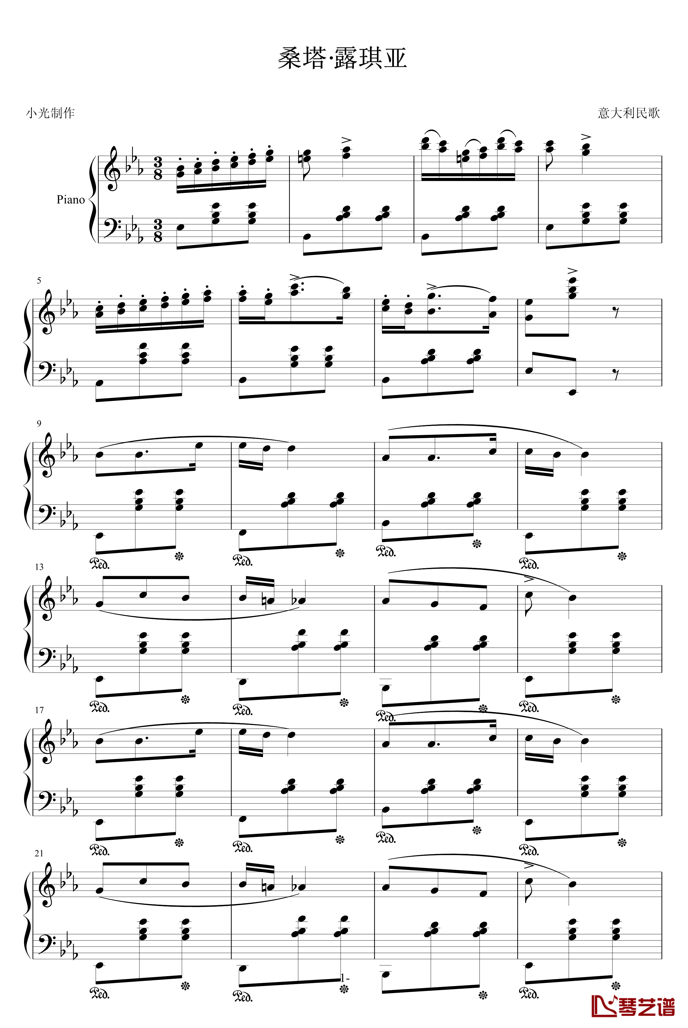 桑塔露琪亚钢琴谱-世界名曲1