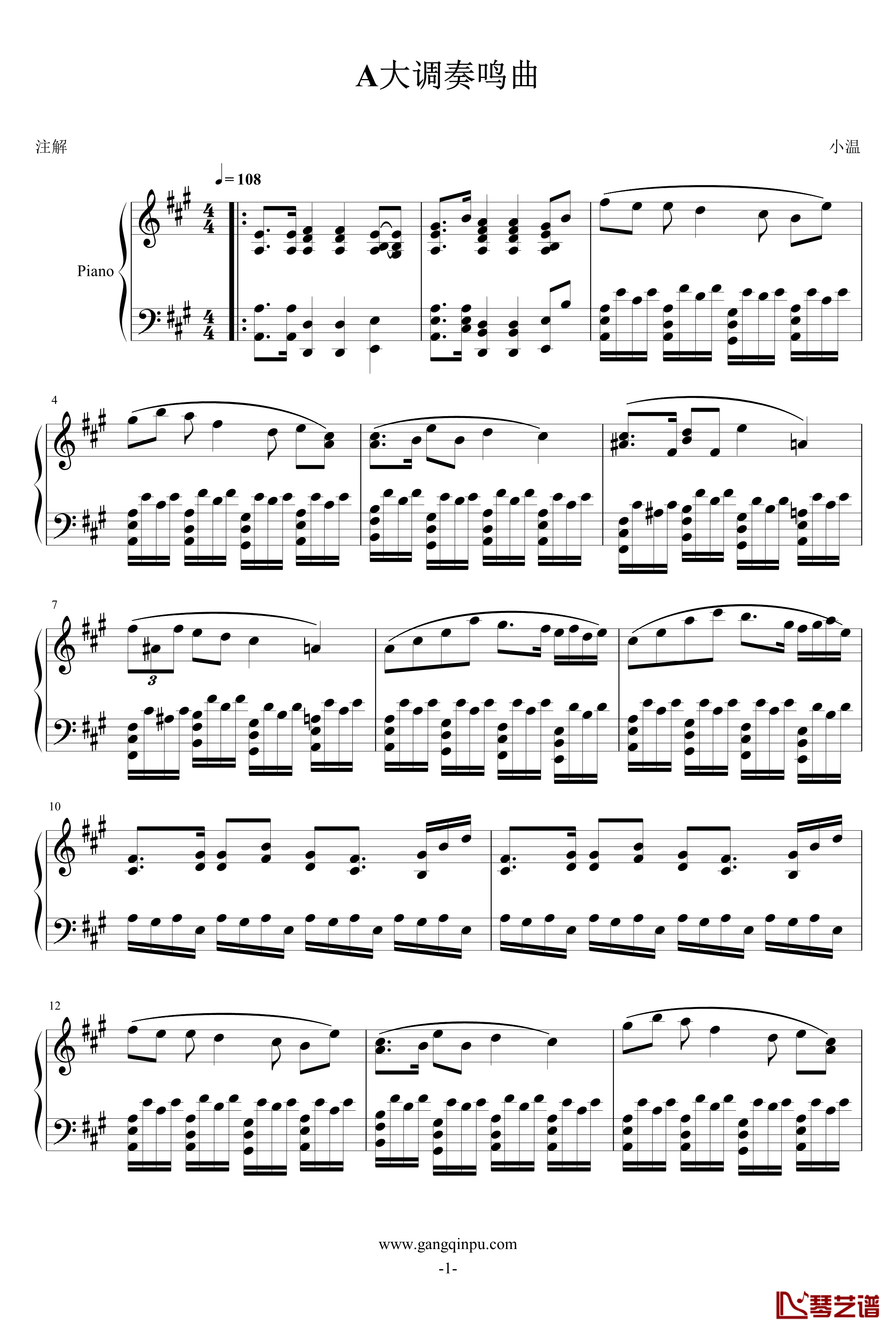 A大调奏鸣曲钢琴谱-一个球1