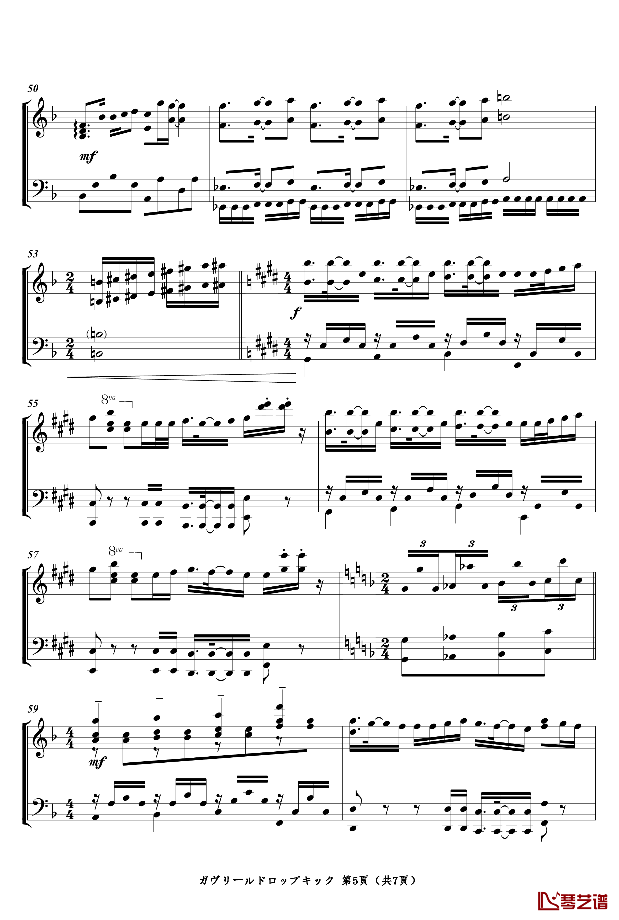 珈百璃的堕落OP钢琴谱--ガヴリールドロップキック5