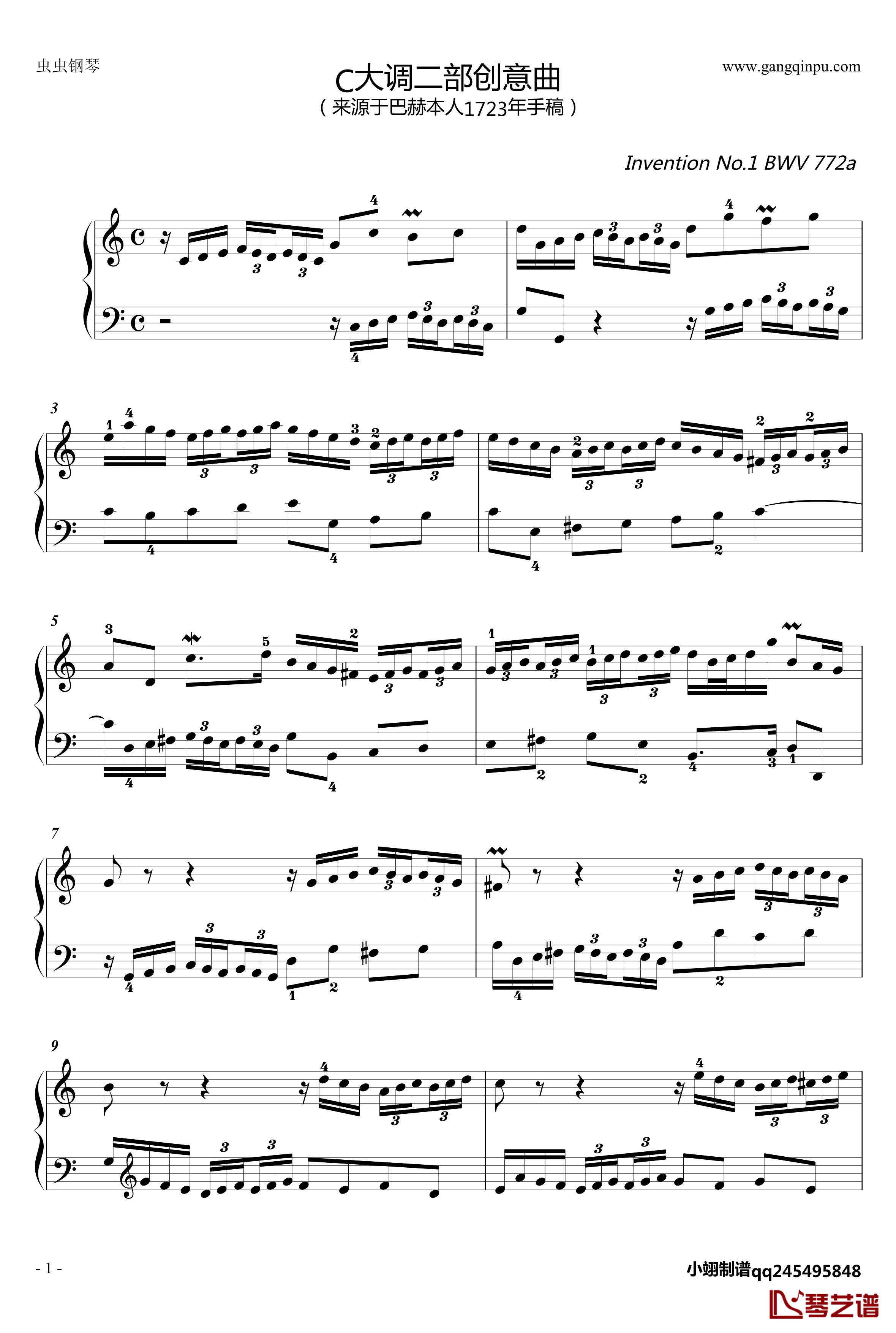 C大调二部创意曲钢琴谱-1723年手稿版-巴哈-Bach, Johann Sebastian1