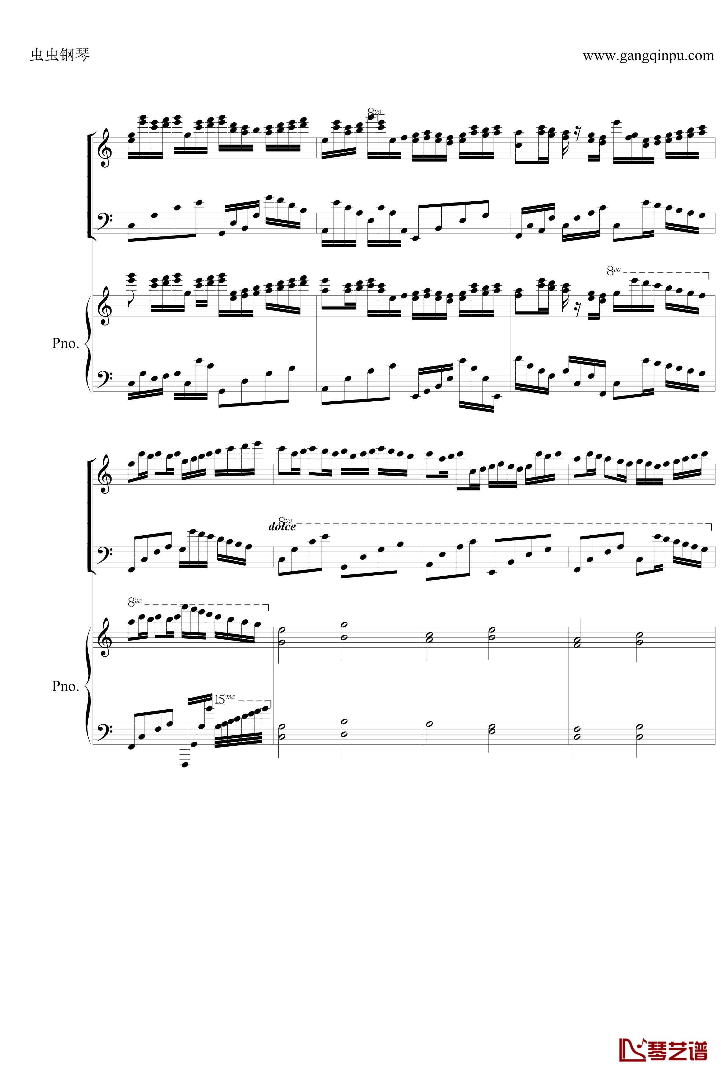 Canon双钢琴钢琴谱-仅供消遣-帕赫贝尔-Pachelbel5