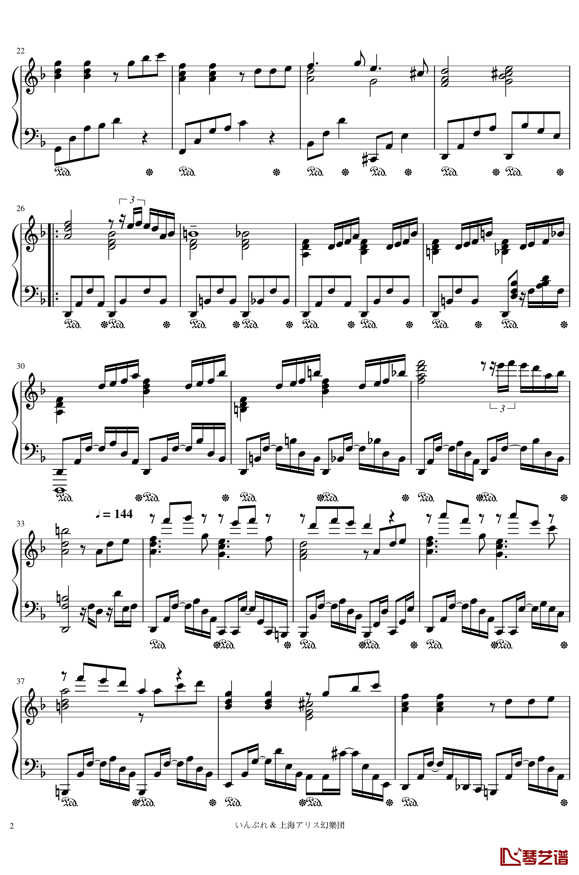 为逝去公主献上的七重奏钢琴谱-东方-いんぷれ-亡き王女の为のセプテット2