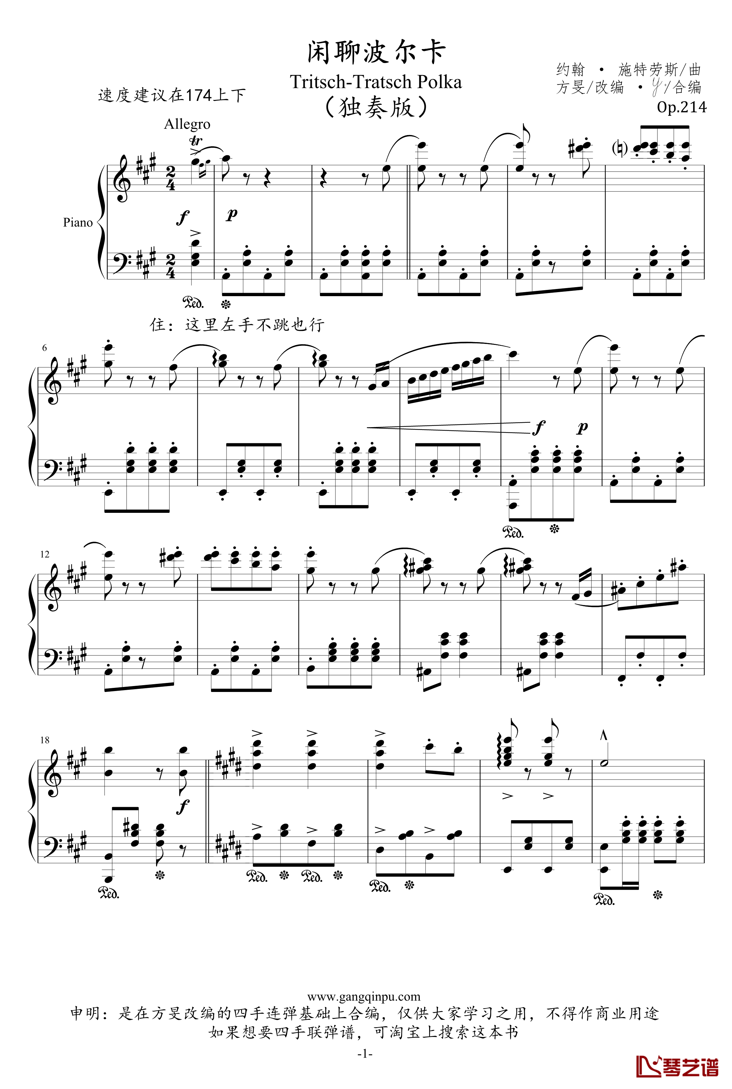 闲聊波尔卡钢琴谱-独奏版-约翰·施特劳斯1