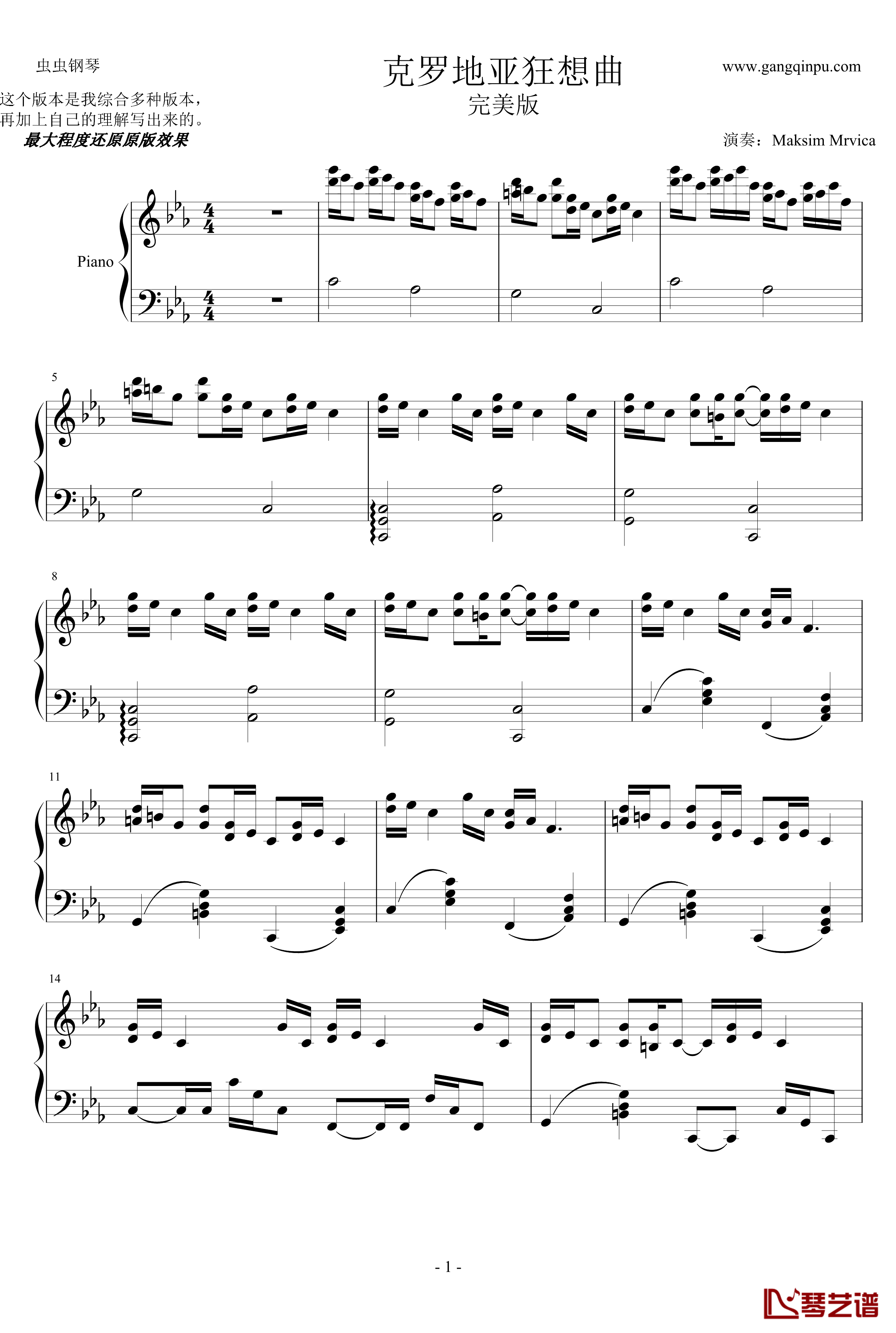 克罗地亚狂想曲钢琴谱-完美版-马克西姆-Maksim·Mrvica1