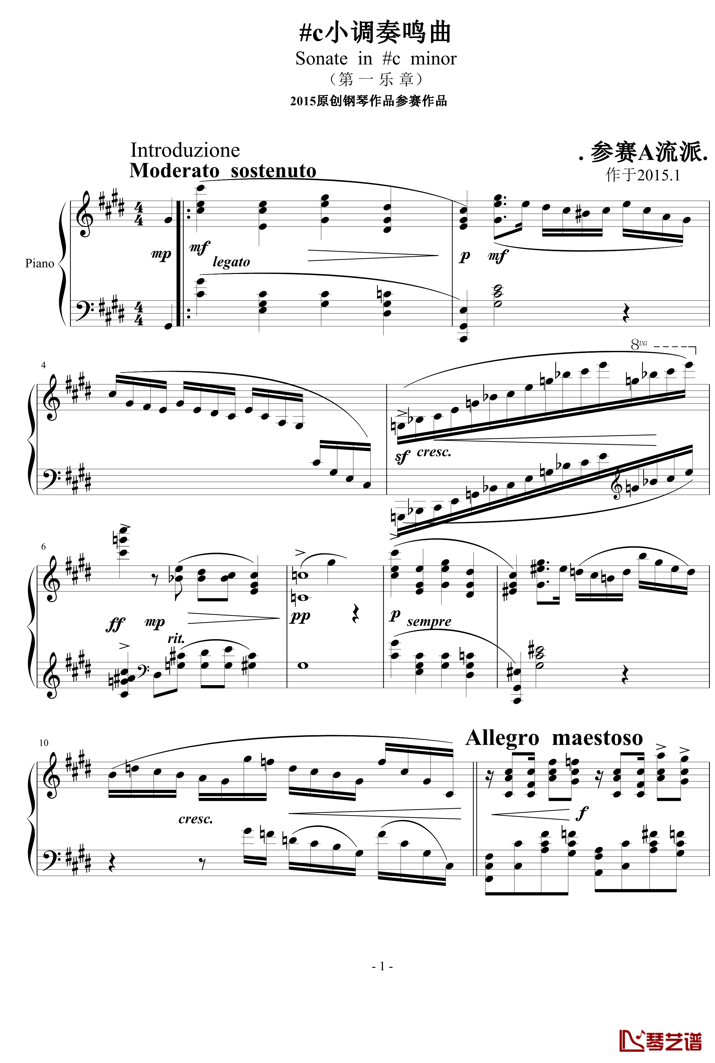 烂大俗奏鸣曲钢琴谱-1乐章-nyride1