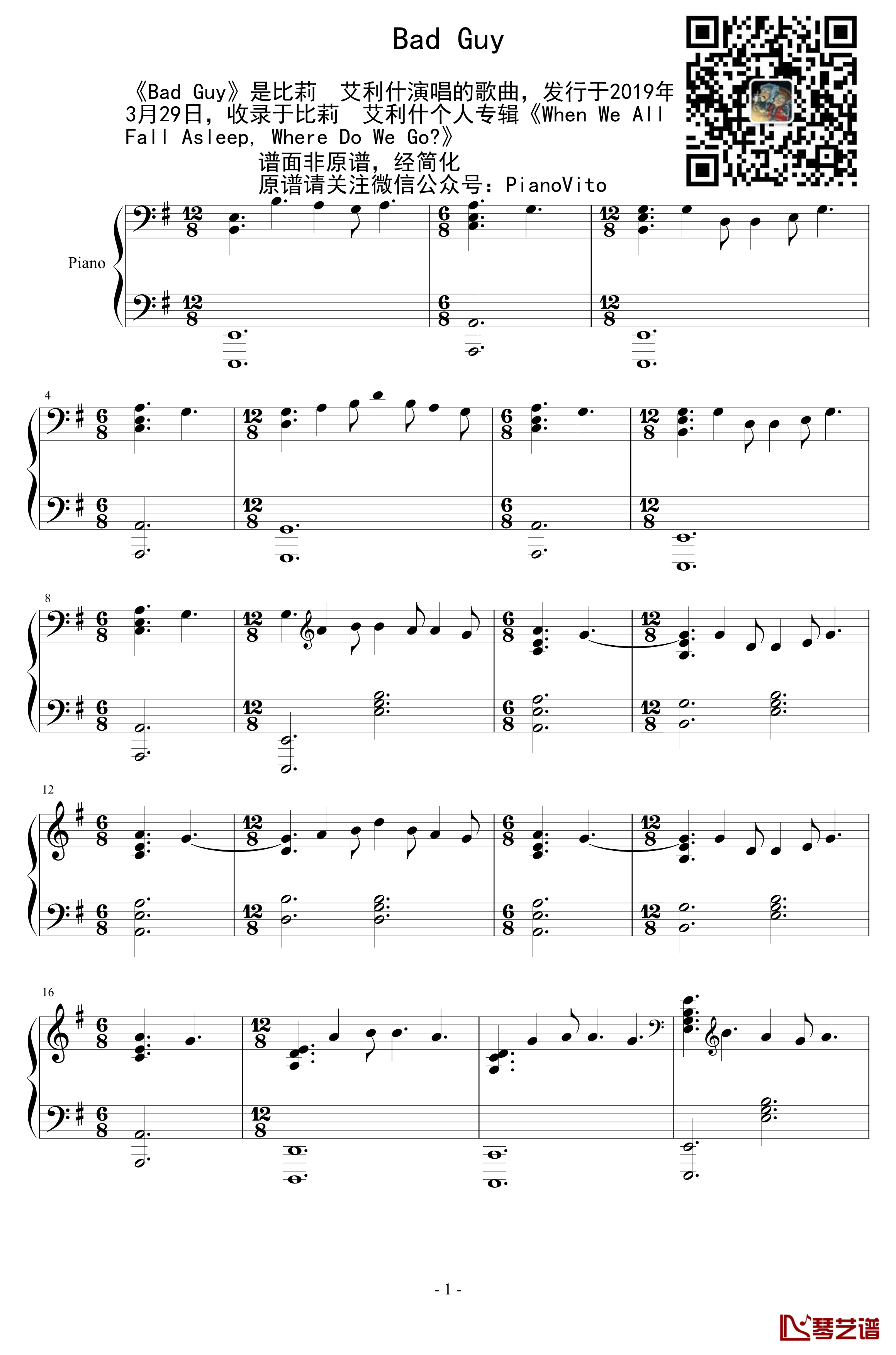 Comsenz Ithoton钢琴谱-PianoVito1