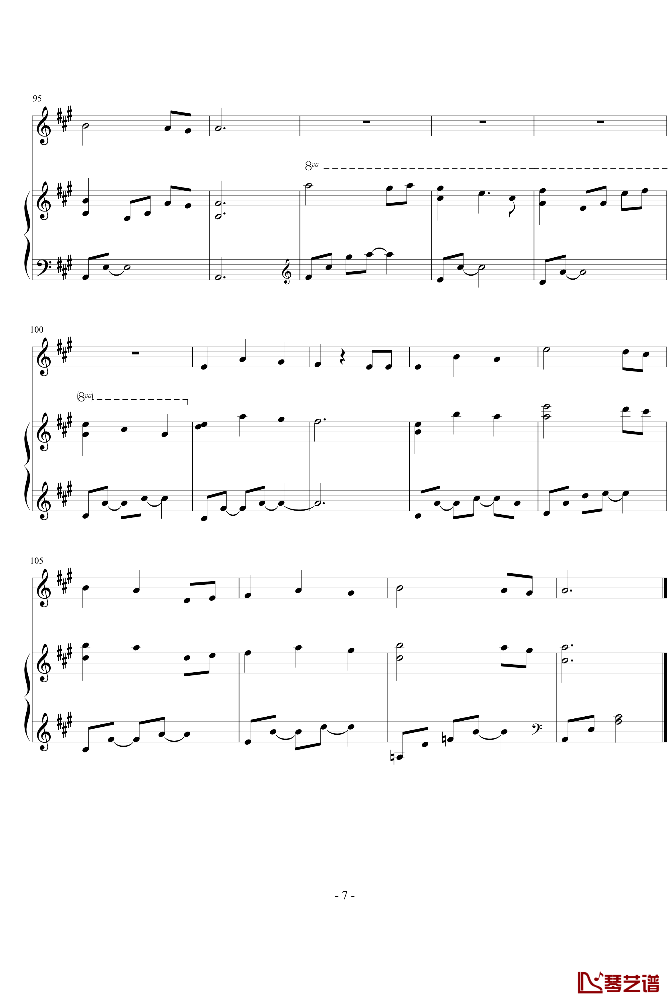 Ahpeuge Hweemong Hagi钢琴谱-Yiruma7
