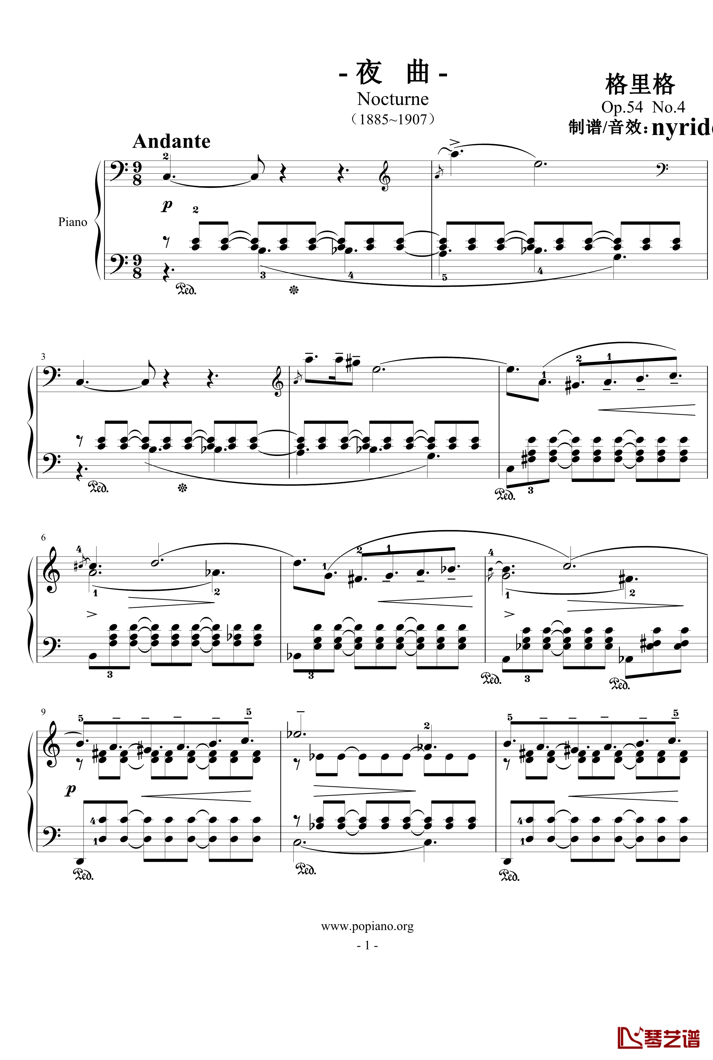 夜曲钢琴谱-格里格1