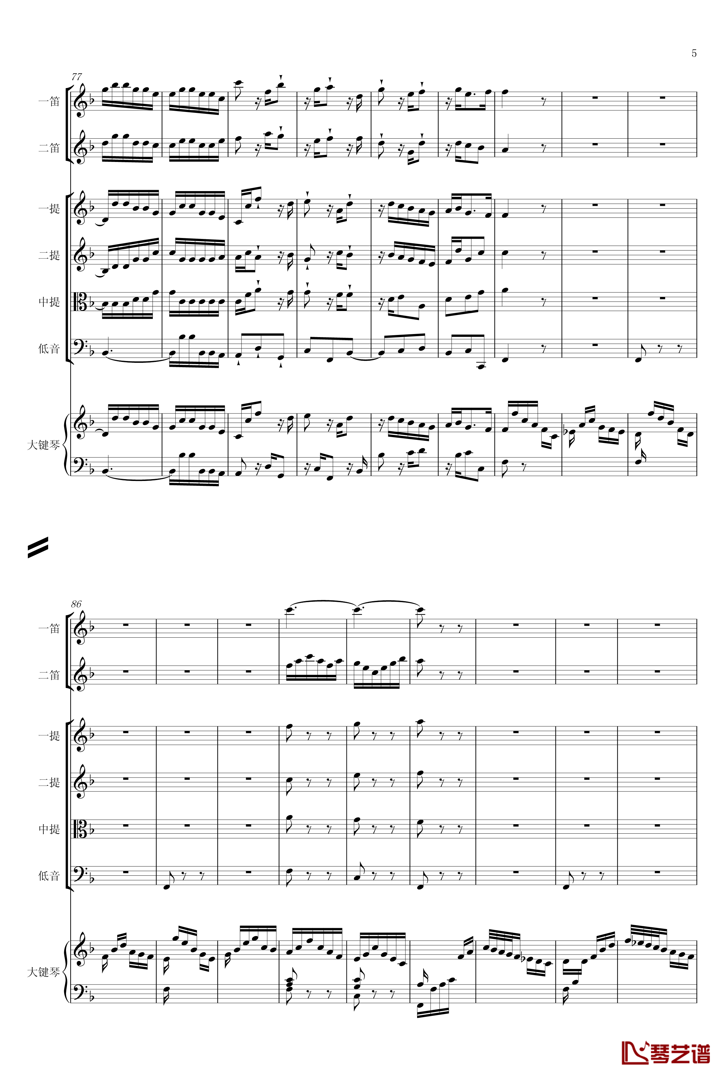 F大调第六号钢琴协奏曲钢琴谱-第一乐章-巴哈-Bach, Johann Sebastian5