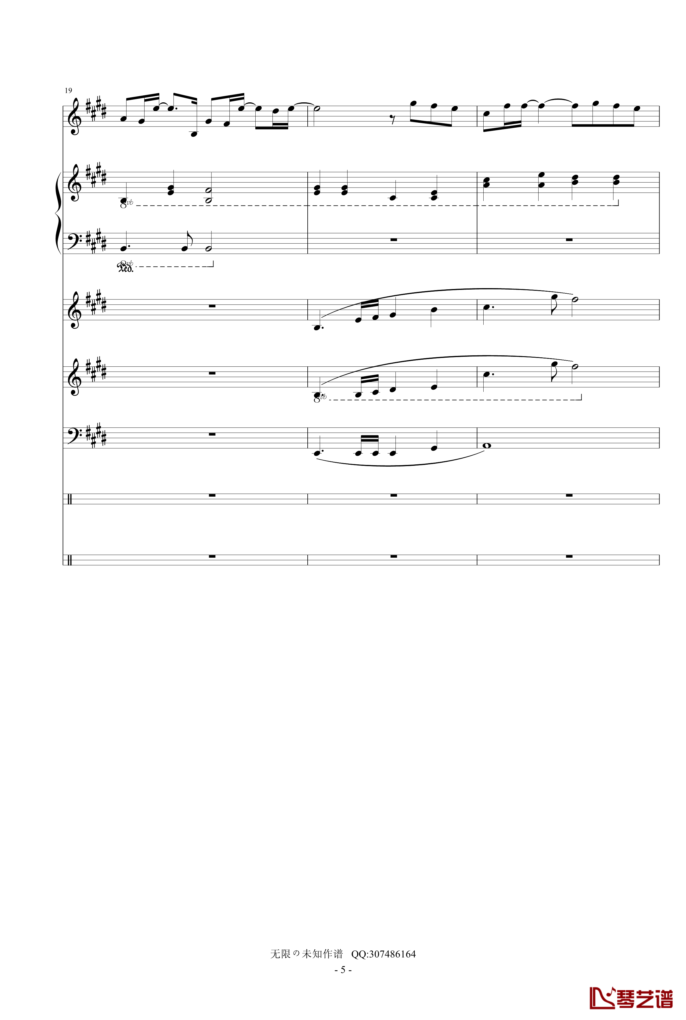 最长的电影钢琴谱-总谱修正版-周杰伦5