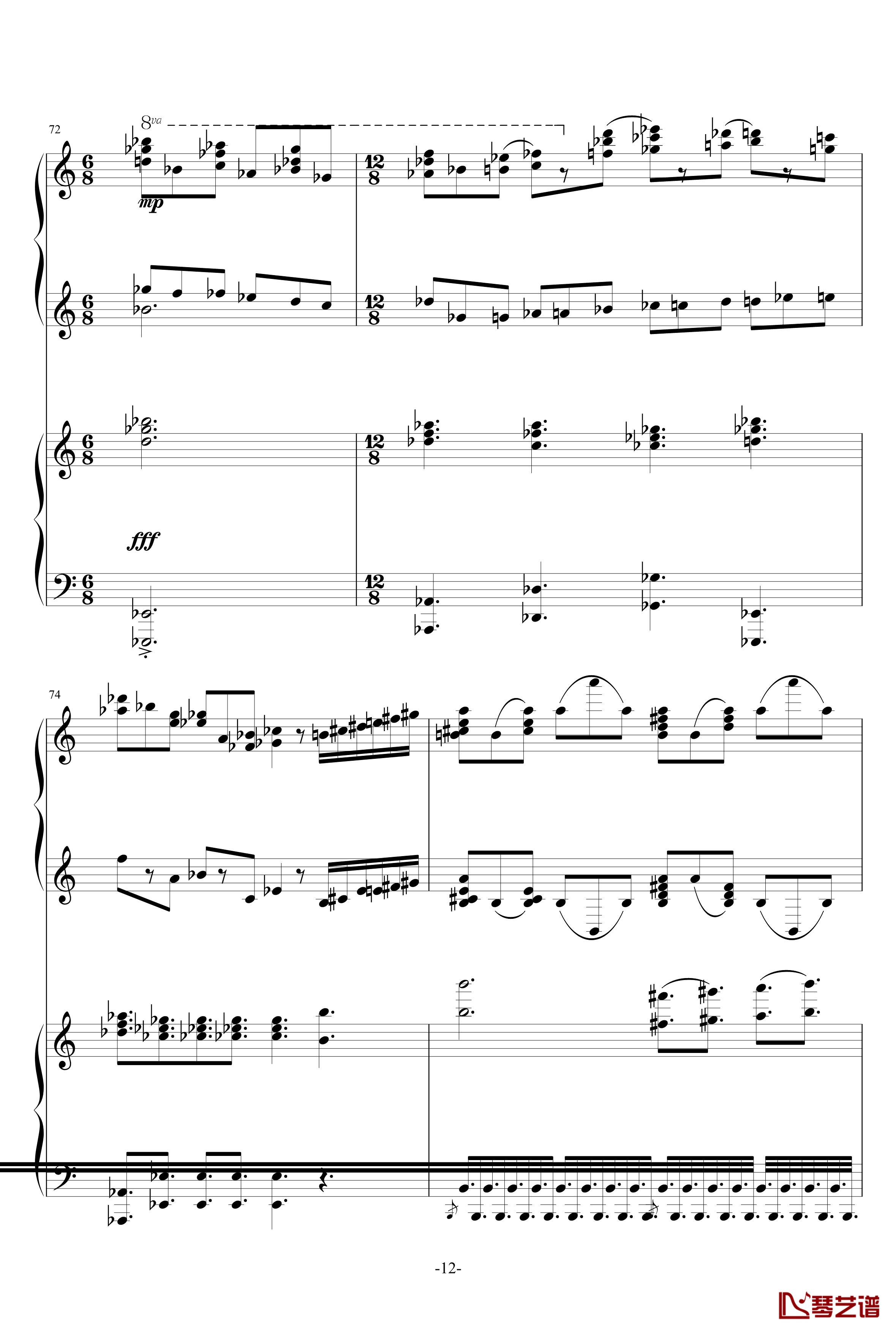 普罗科菲耶夫第三钢琴协奏曲第二乐章钢琴谱12