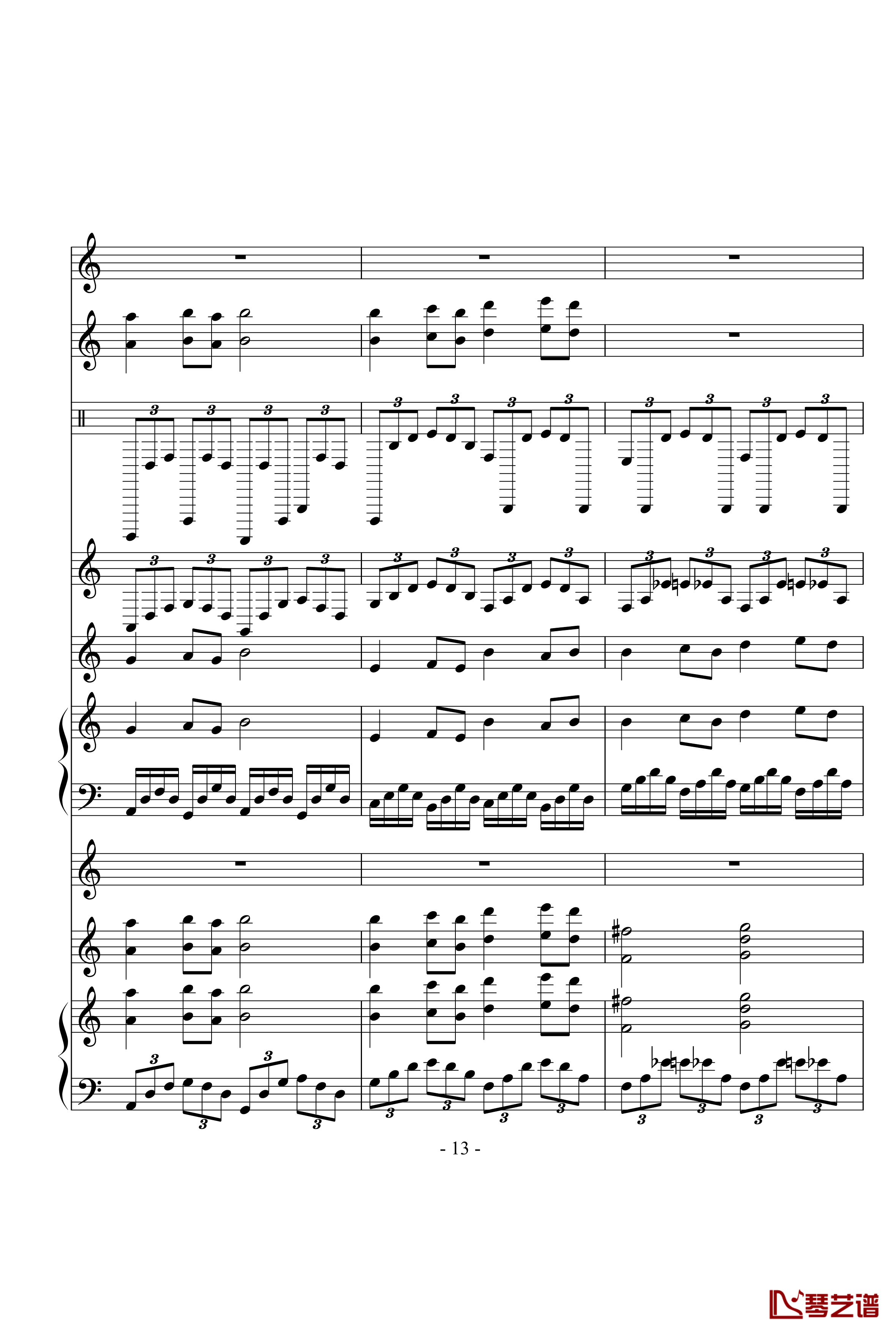 古夜维也纳&第九章钢琴谱-高天海（Skysea)13
