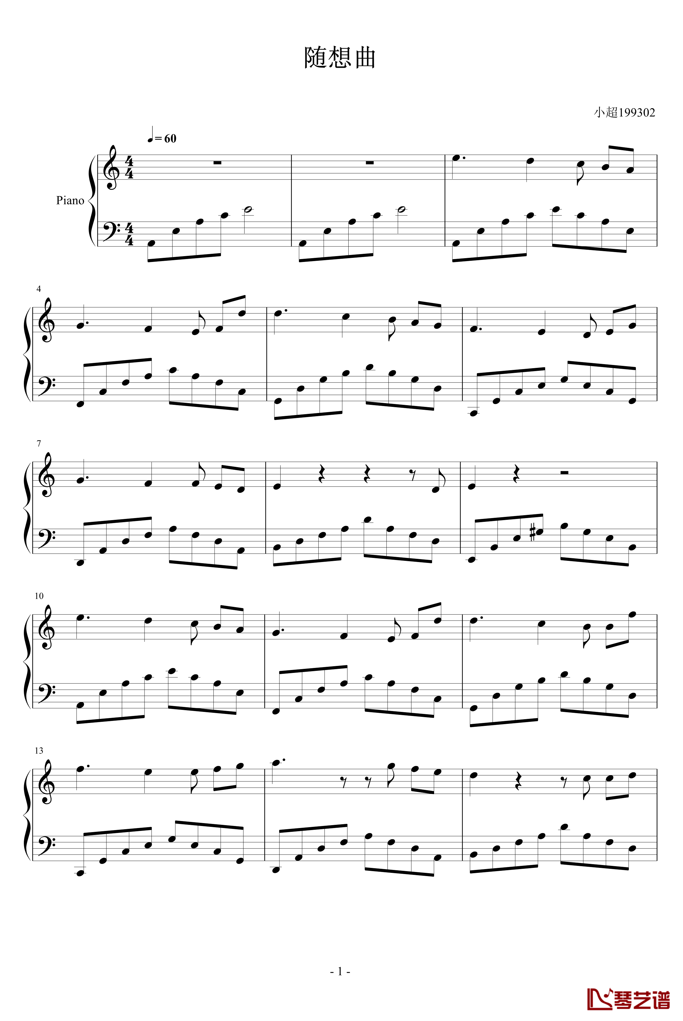 随想曲钢琴谱-小超1993021