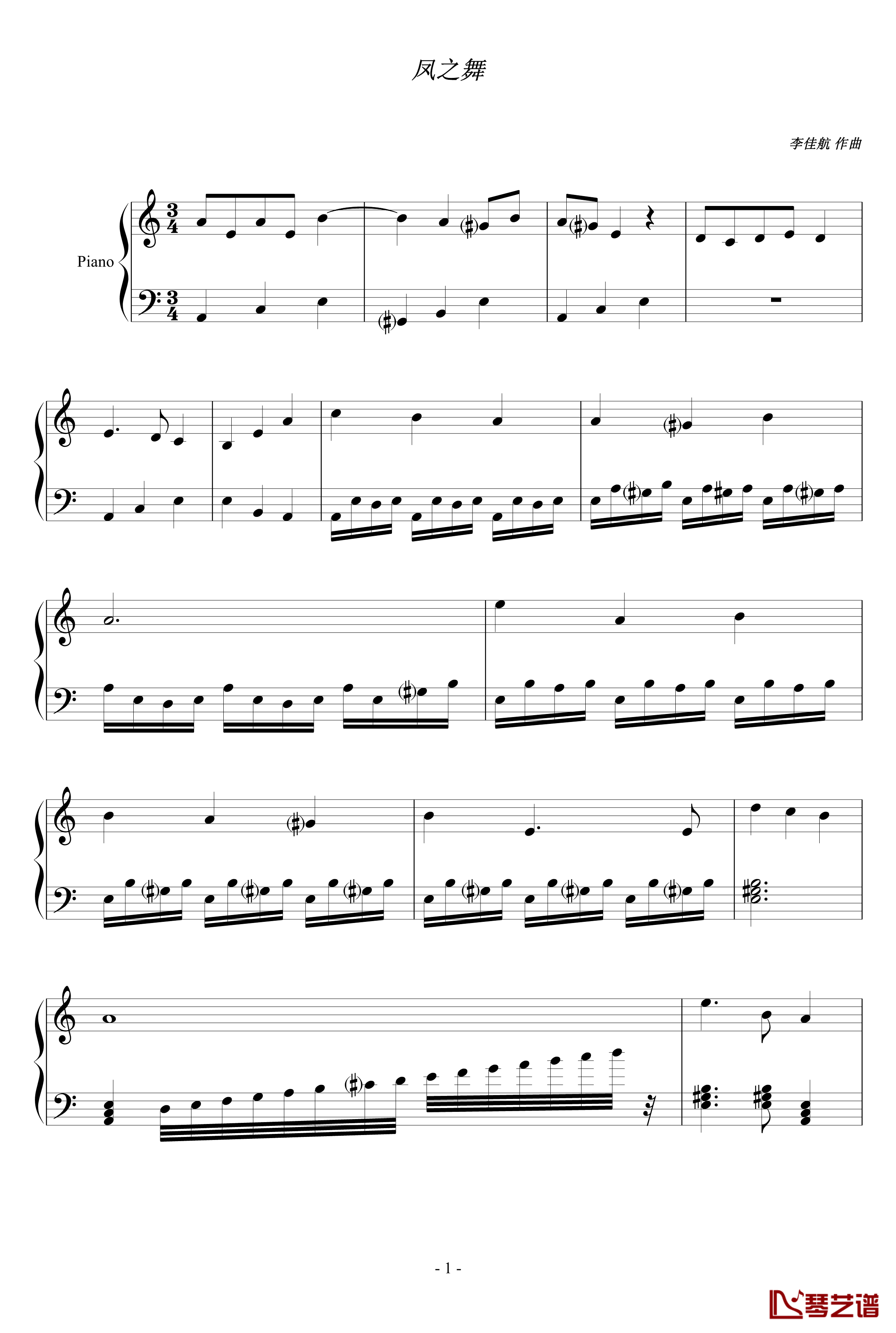 凤之舞钢琴谱1