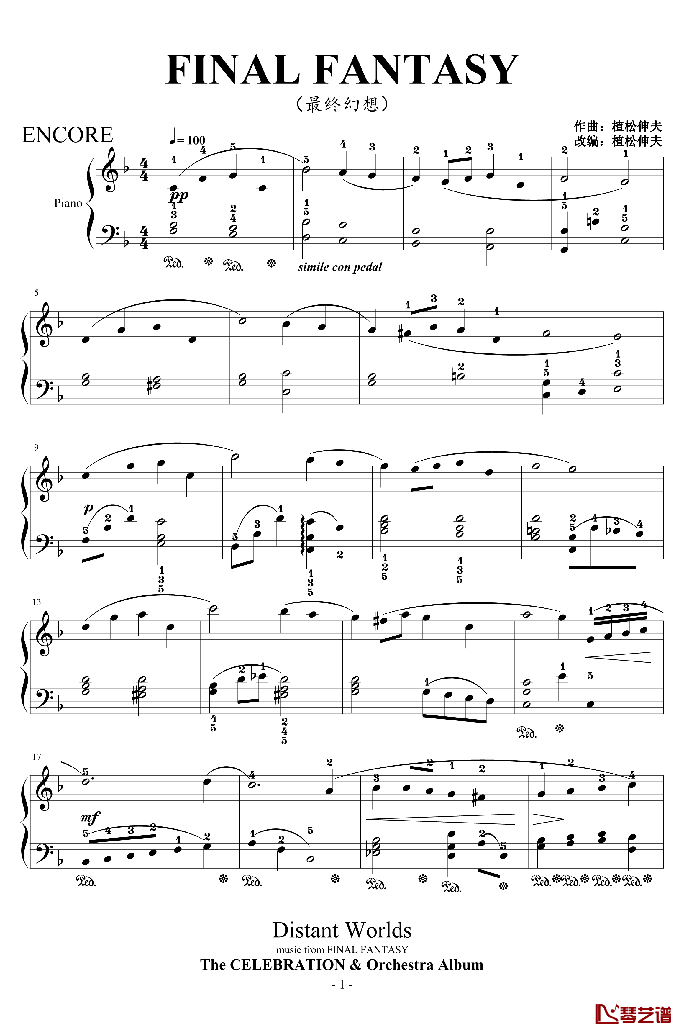 FINAL FANTASY钢琴谱-ENCORE-植松伸夫1