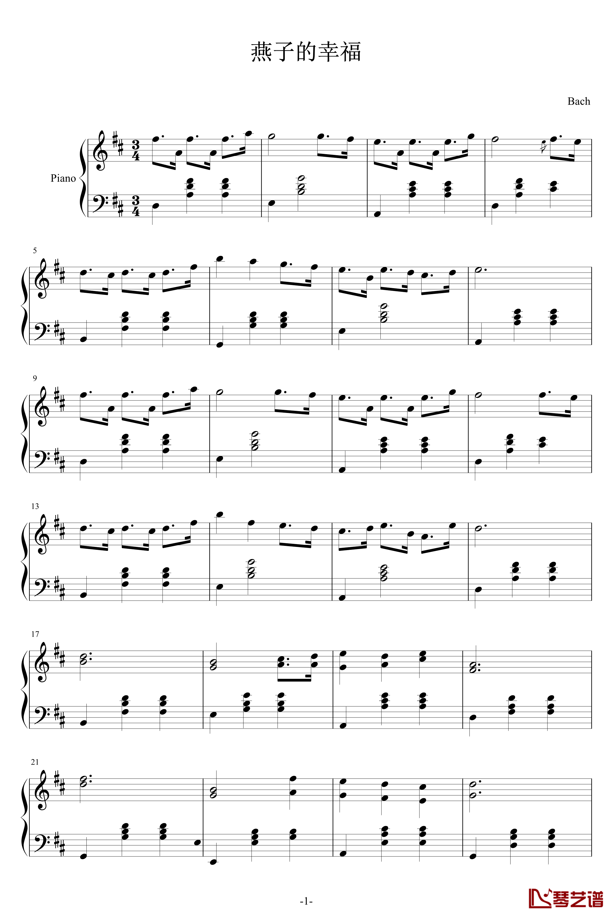燕子的幸福钢琴谱-Bach1