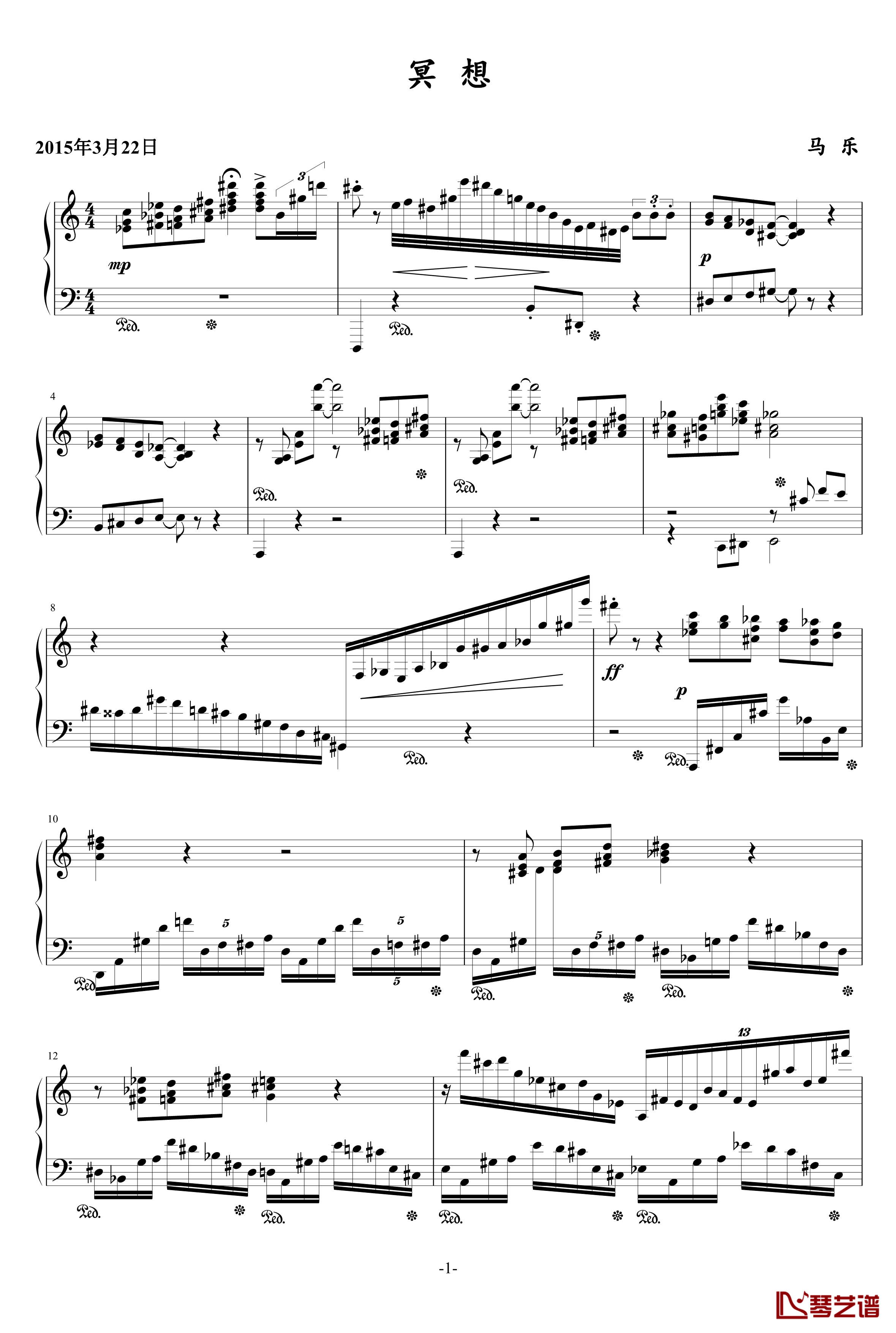 冥想钢琴谱-乐之琴1
