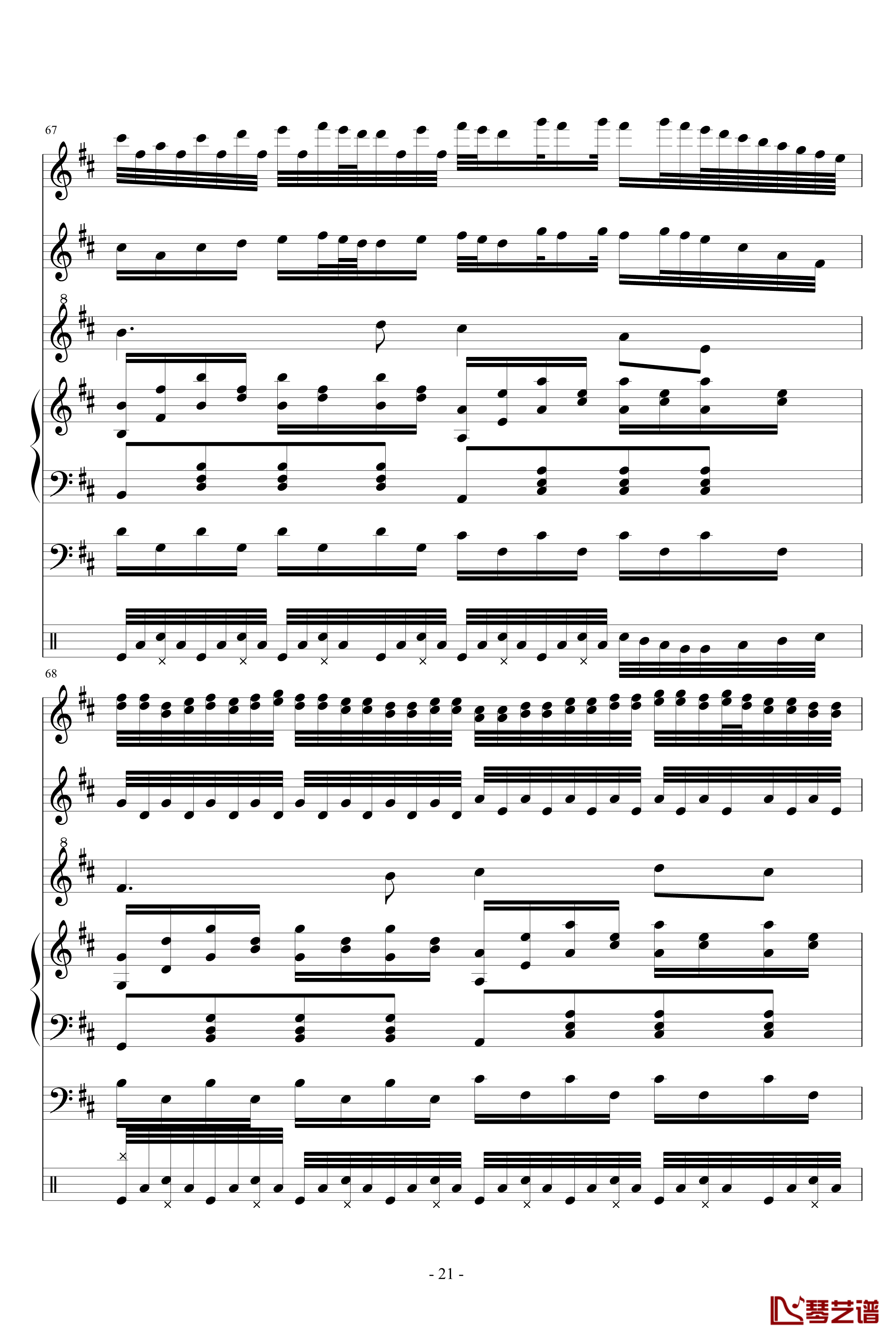 永恒钢琴谱-总谱-吥洅箛單21