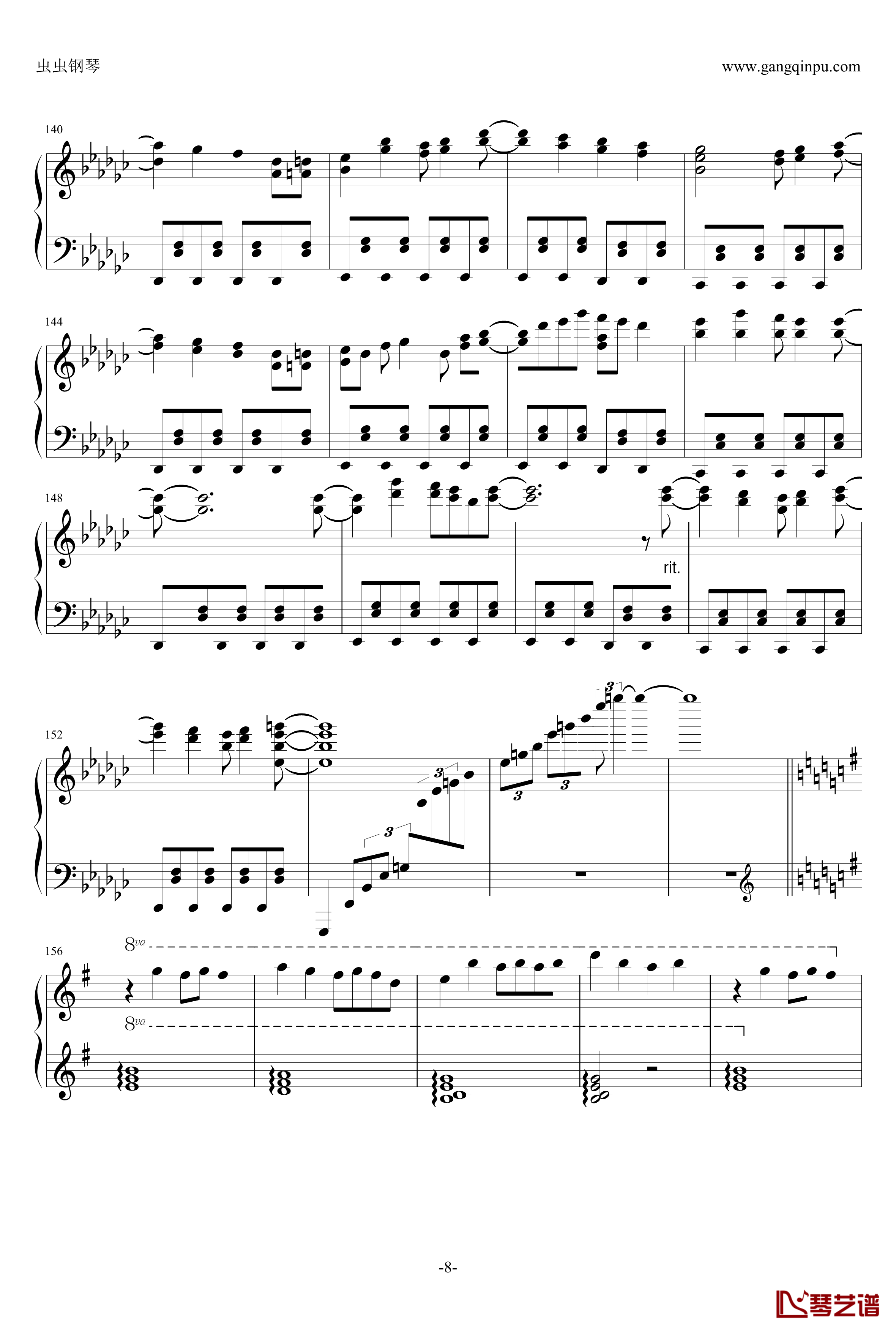 ナィト·ォブ·ナィツ钢琴谱-【まらしい版】-まらしい8
