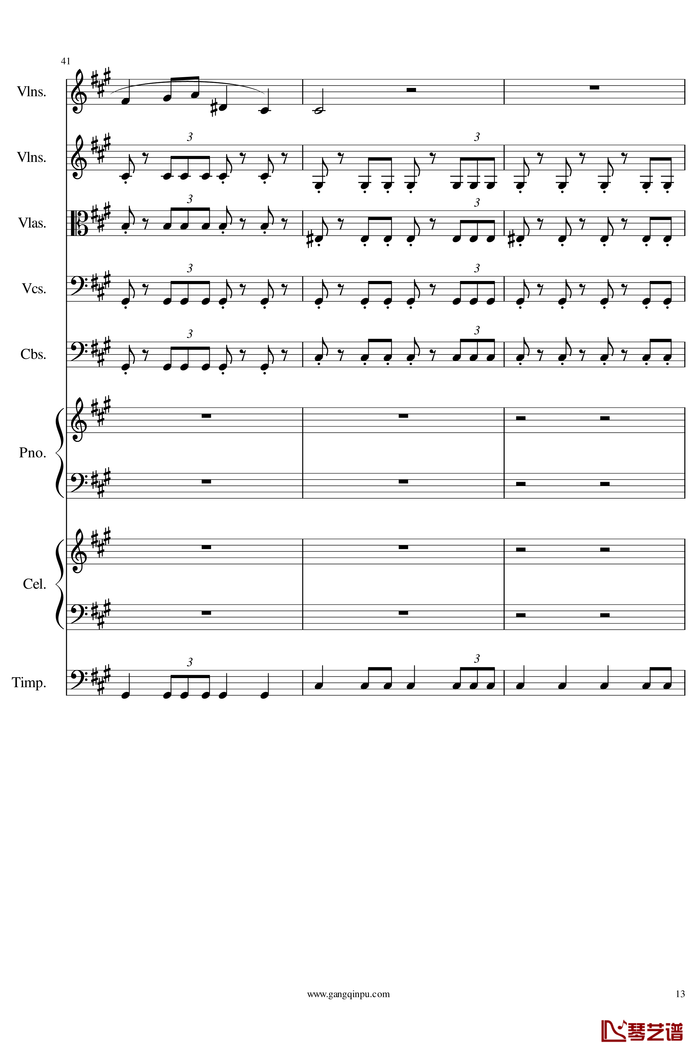 光高校庆序曲Op.44钢琴谱-一个球13
