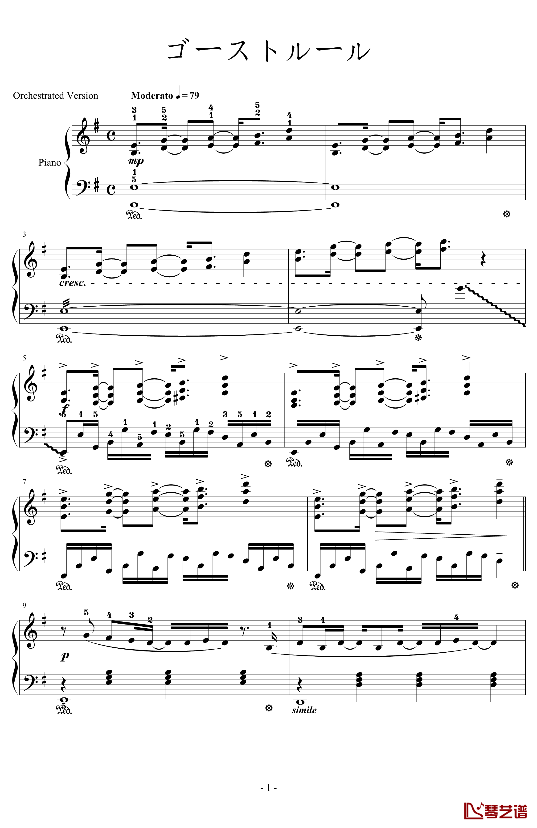 幽灵法则钢琴谱-初音未来1