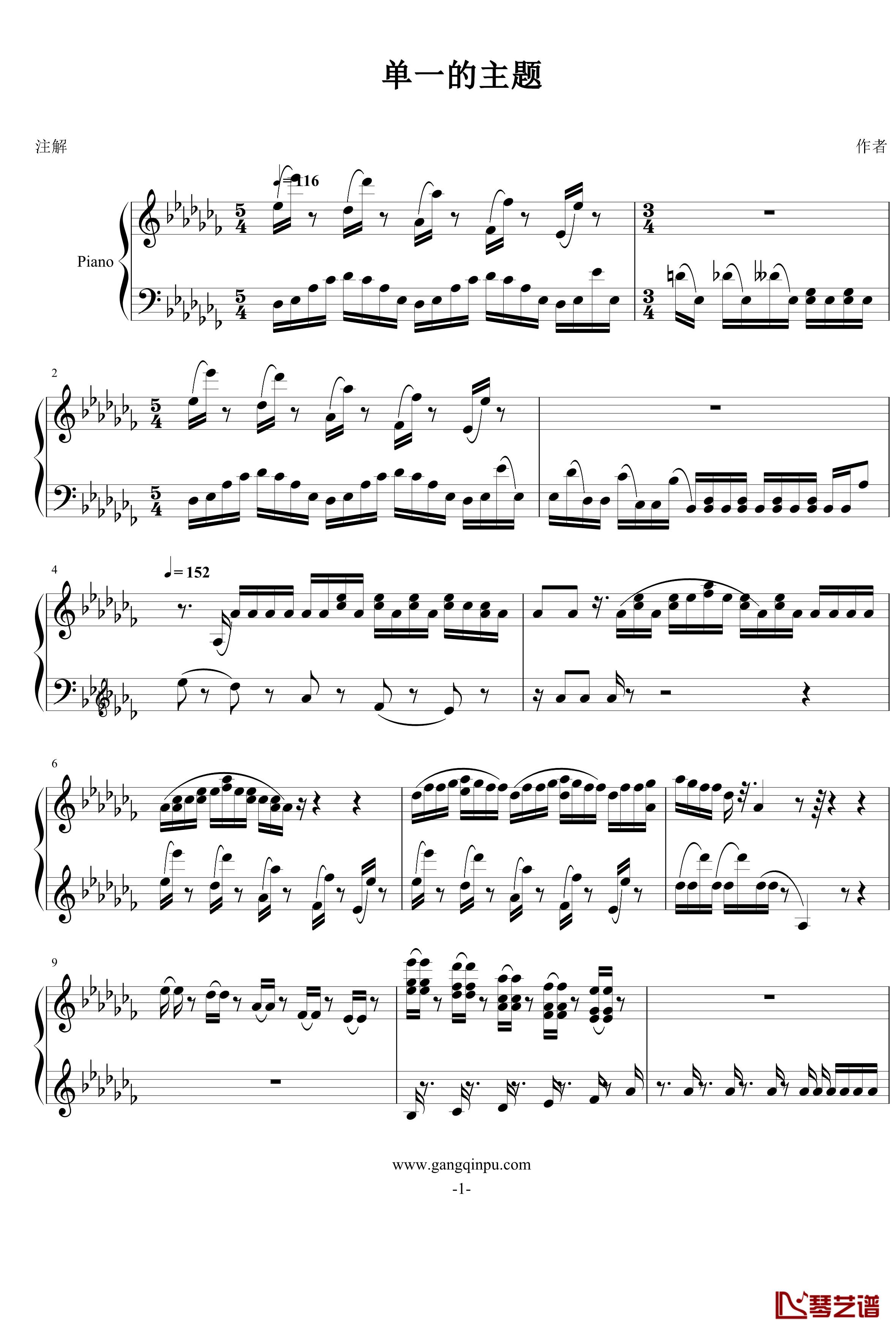 单一的主题钢琴谱-FIRSTONE1