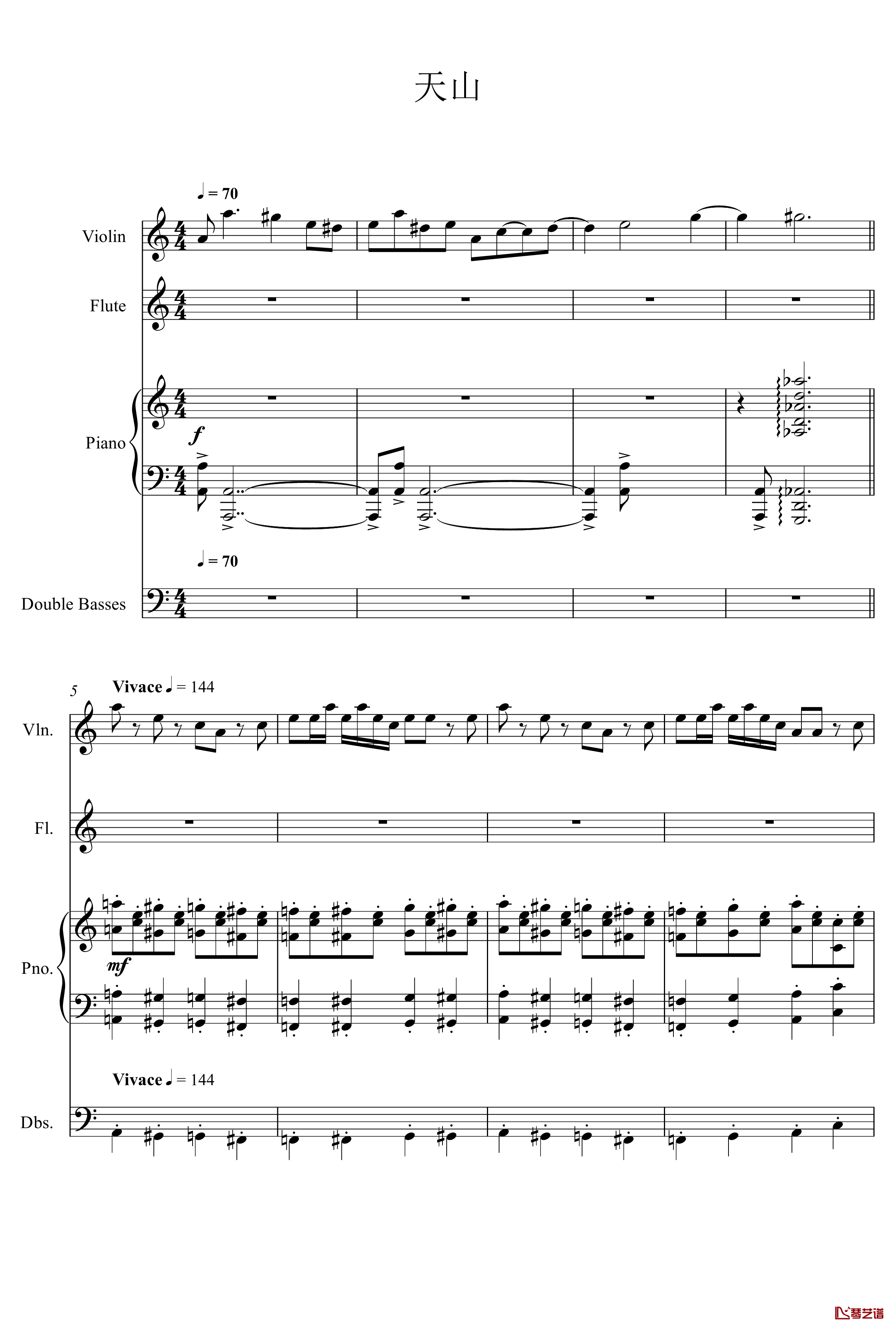 天山钢琴谱-yewwc1