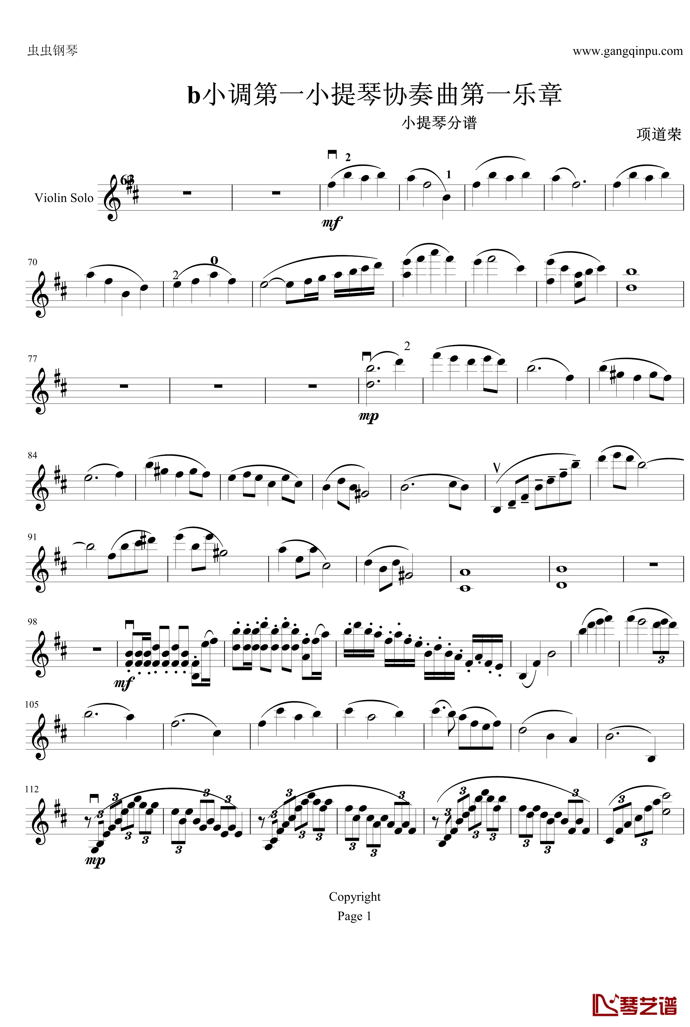 云南风情钢琴谱-第一乐章-b小调小提琴协奏曲-项道荣1