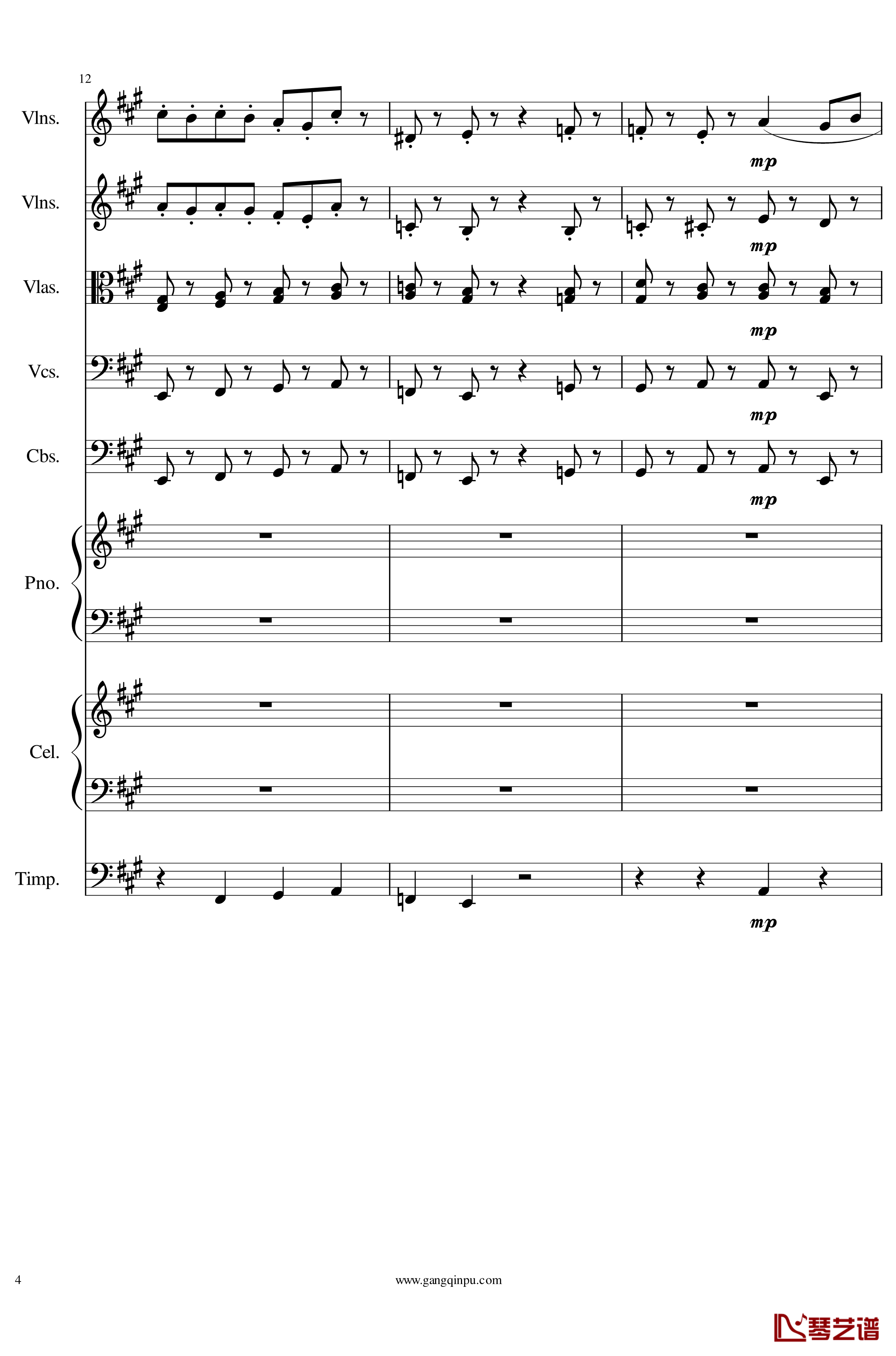 光高校庆序曲Op.44钢琴谱-一个球4