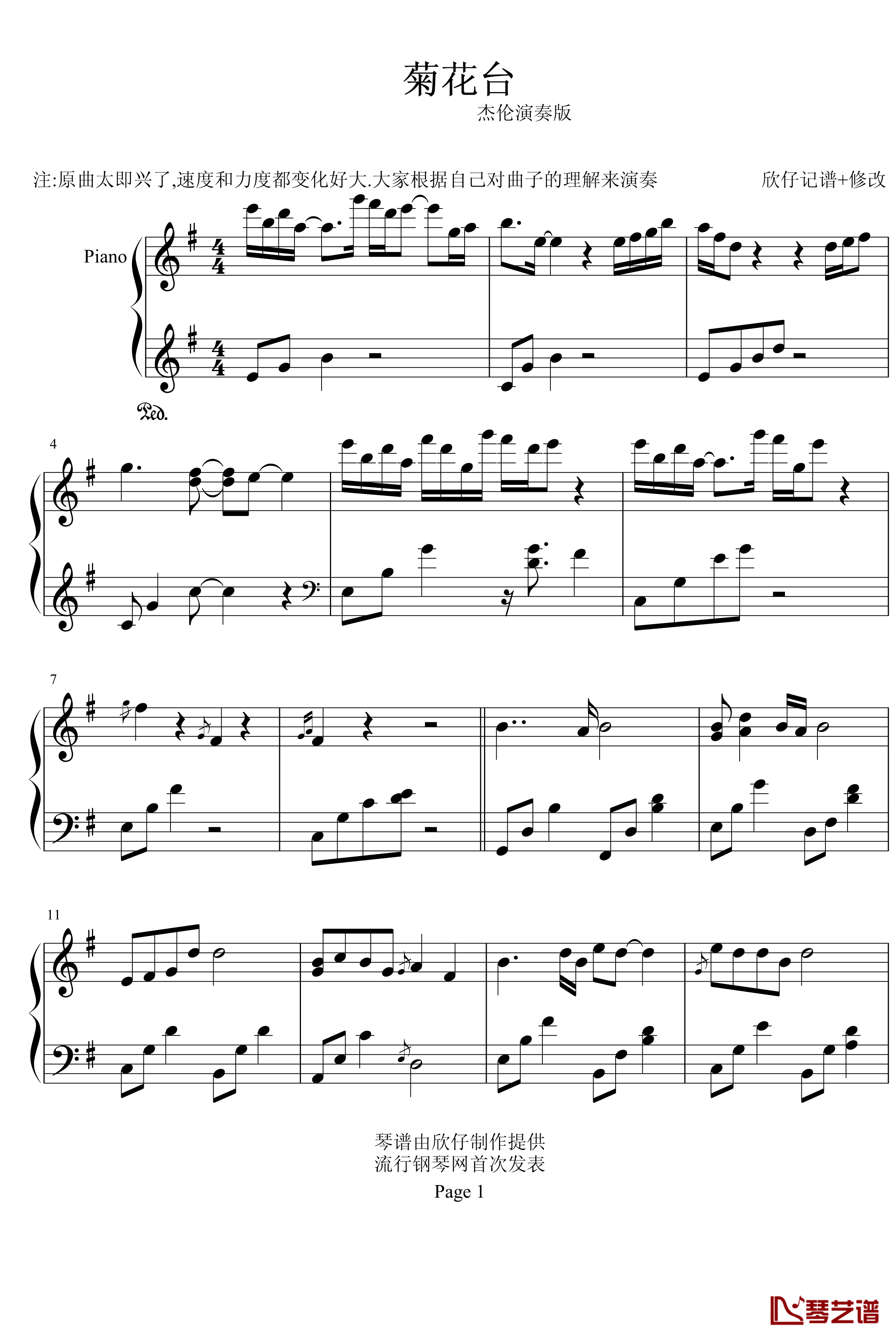 菊花台钢琴谱-周杰伦1