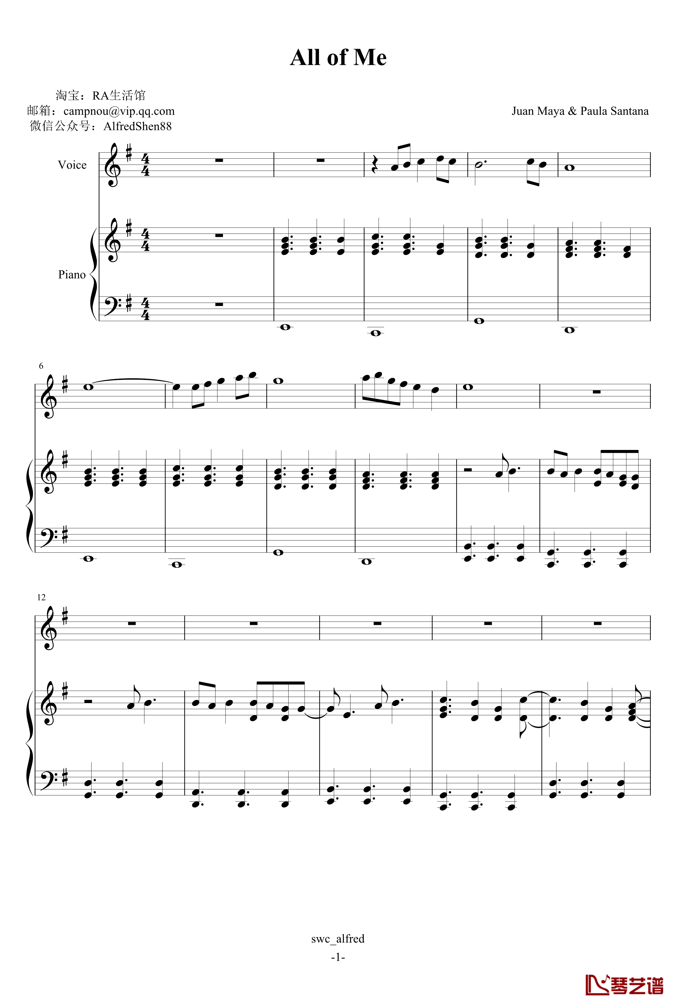 All of me钢琴谱-小提琴钢琴合奏-John Legend1