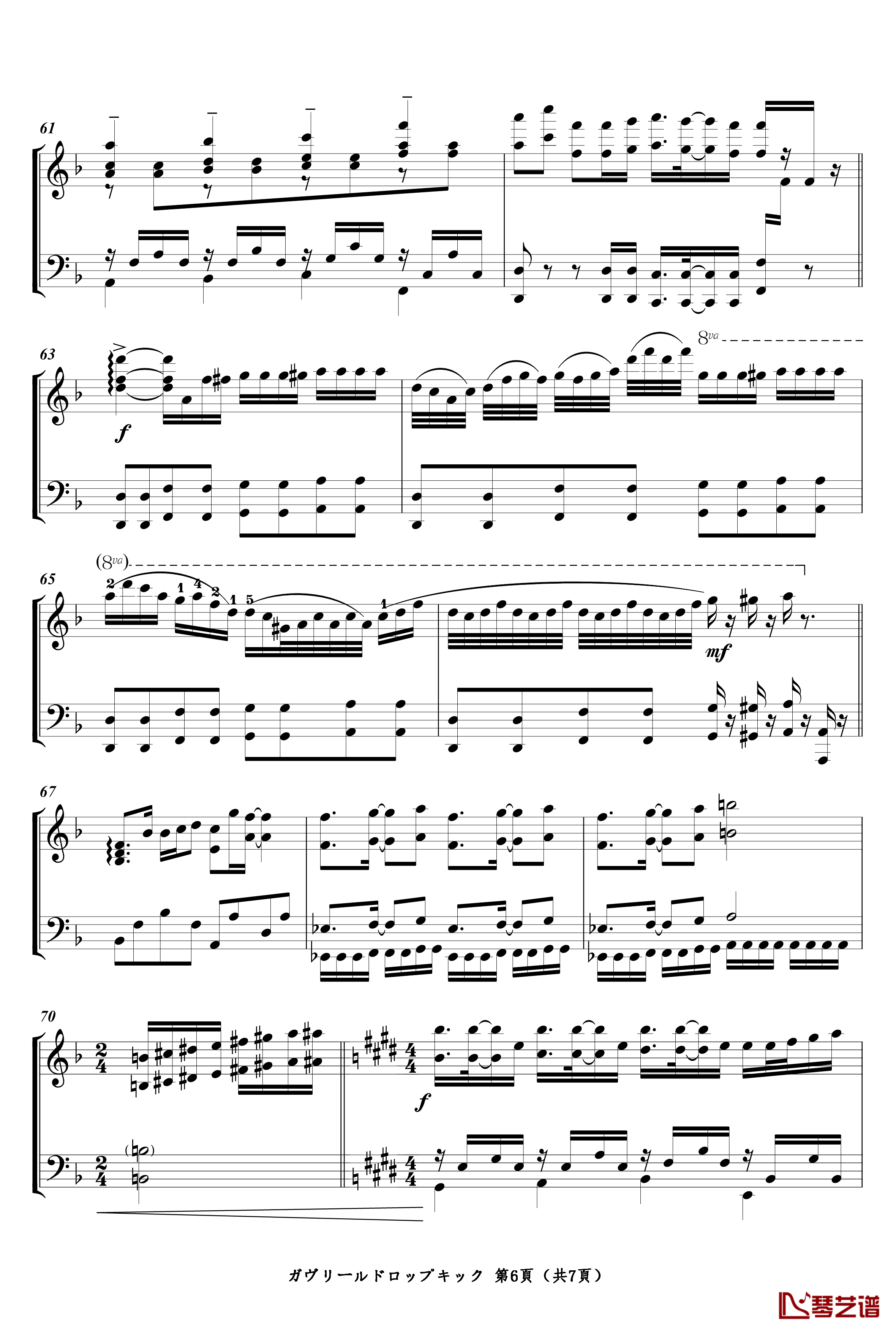 珈百璃的堕落OP钢琴谱--ガヴリールドロップキック6