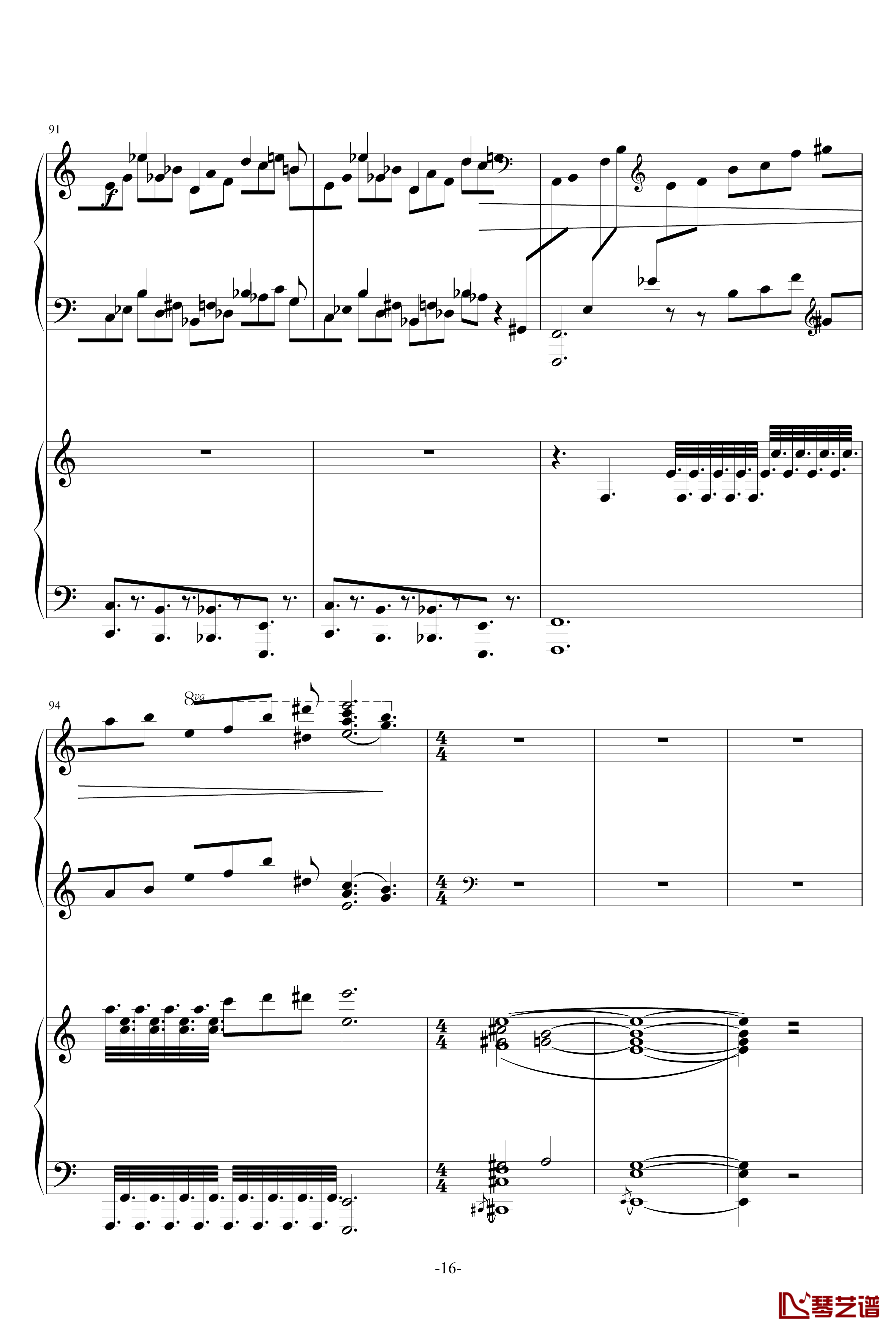 普罗科菲耶夫第三钢琴协奏曲第二乐章钢琴谱16