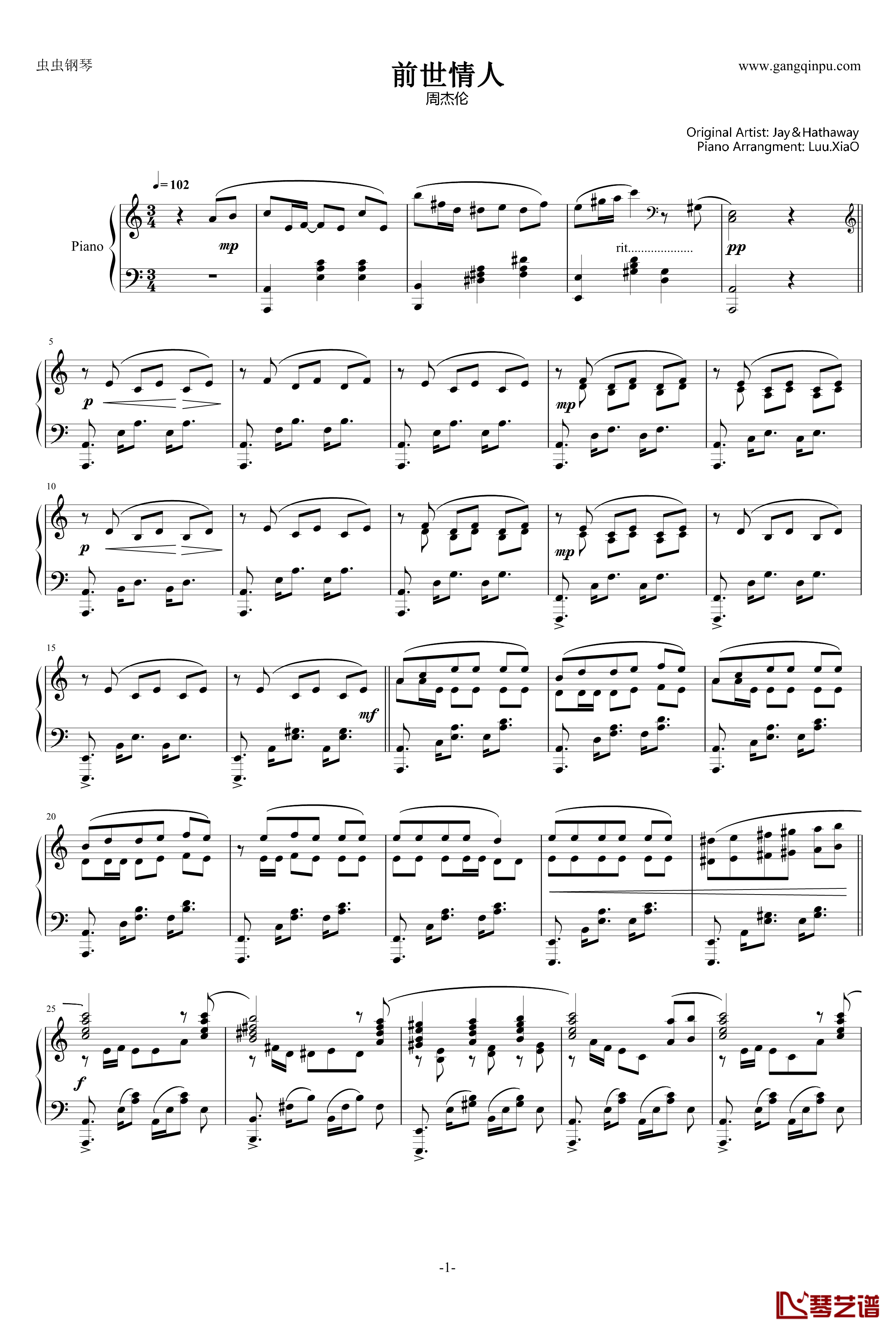 前世情人钢琴谱-周杰伦的床边故事-周杰伦1