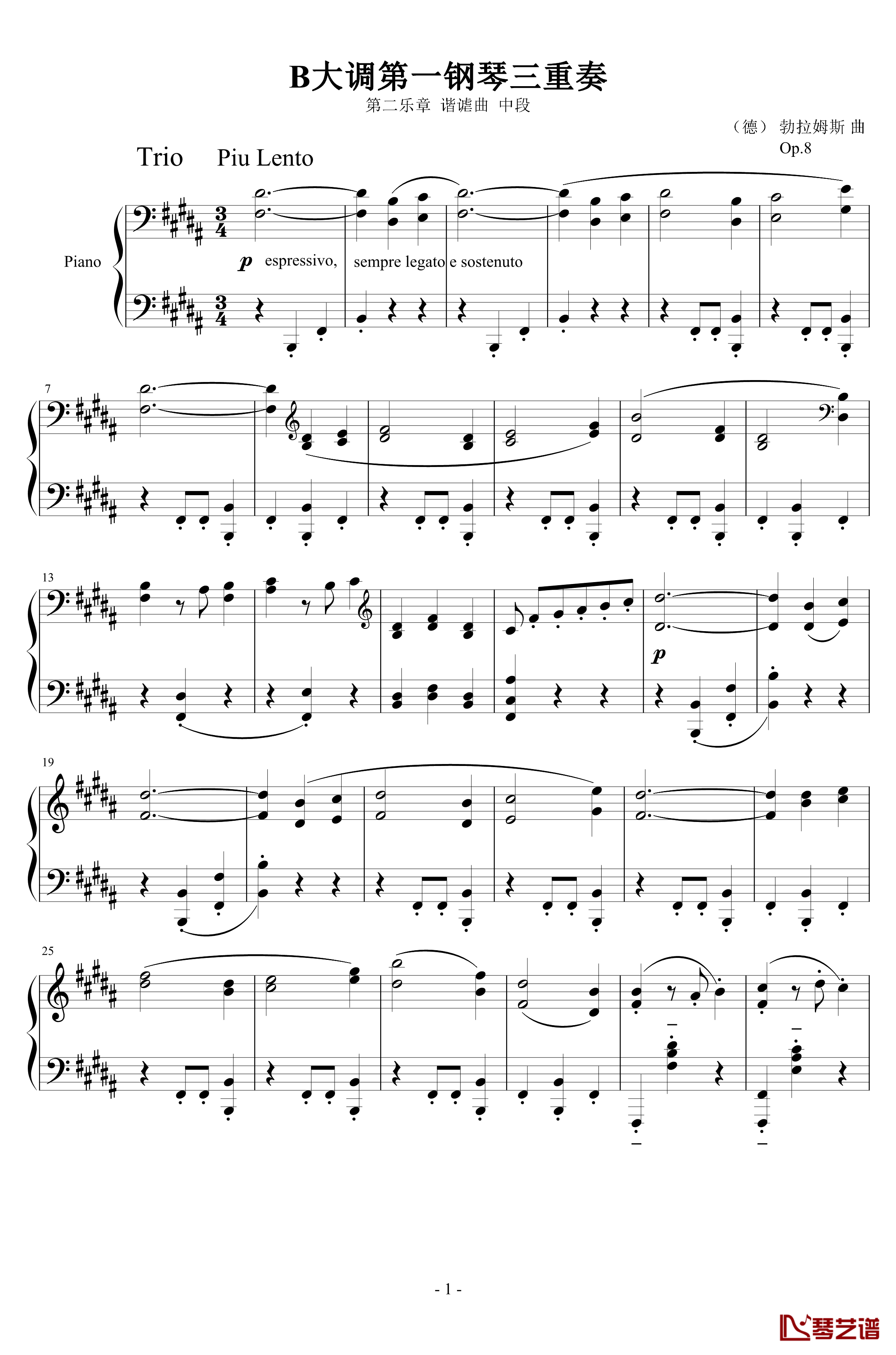 B大调第一钢琴三重奏钢琴谱-Op.8-第二乐章-谐谑曲-中段-勃拉姆斯1