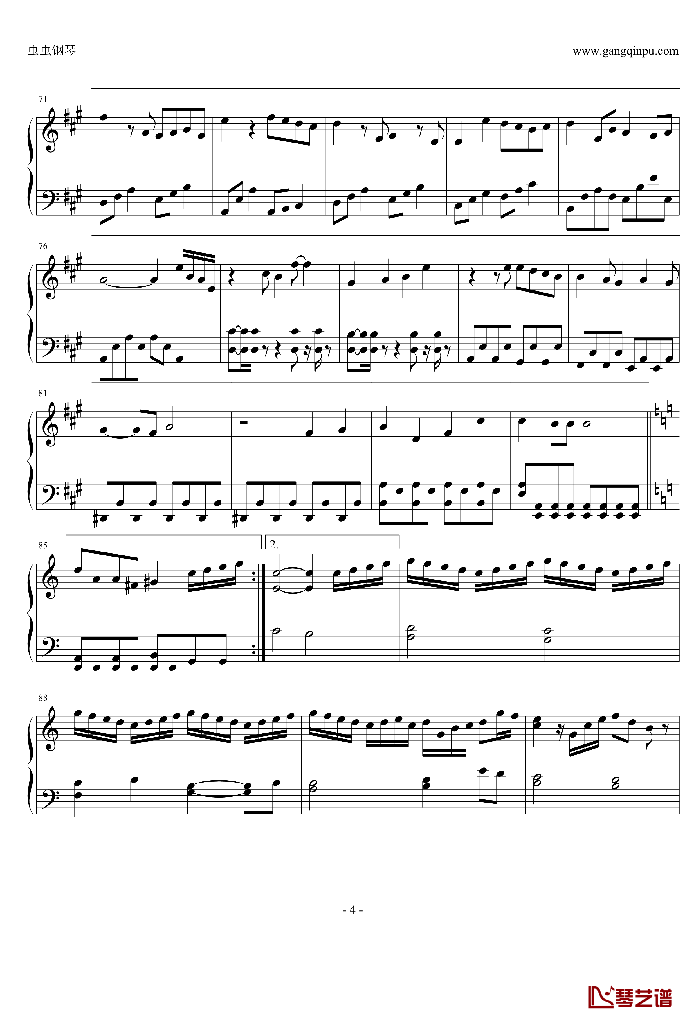 キミの夢を見ていた钢琴谱-嵐-Arashi4