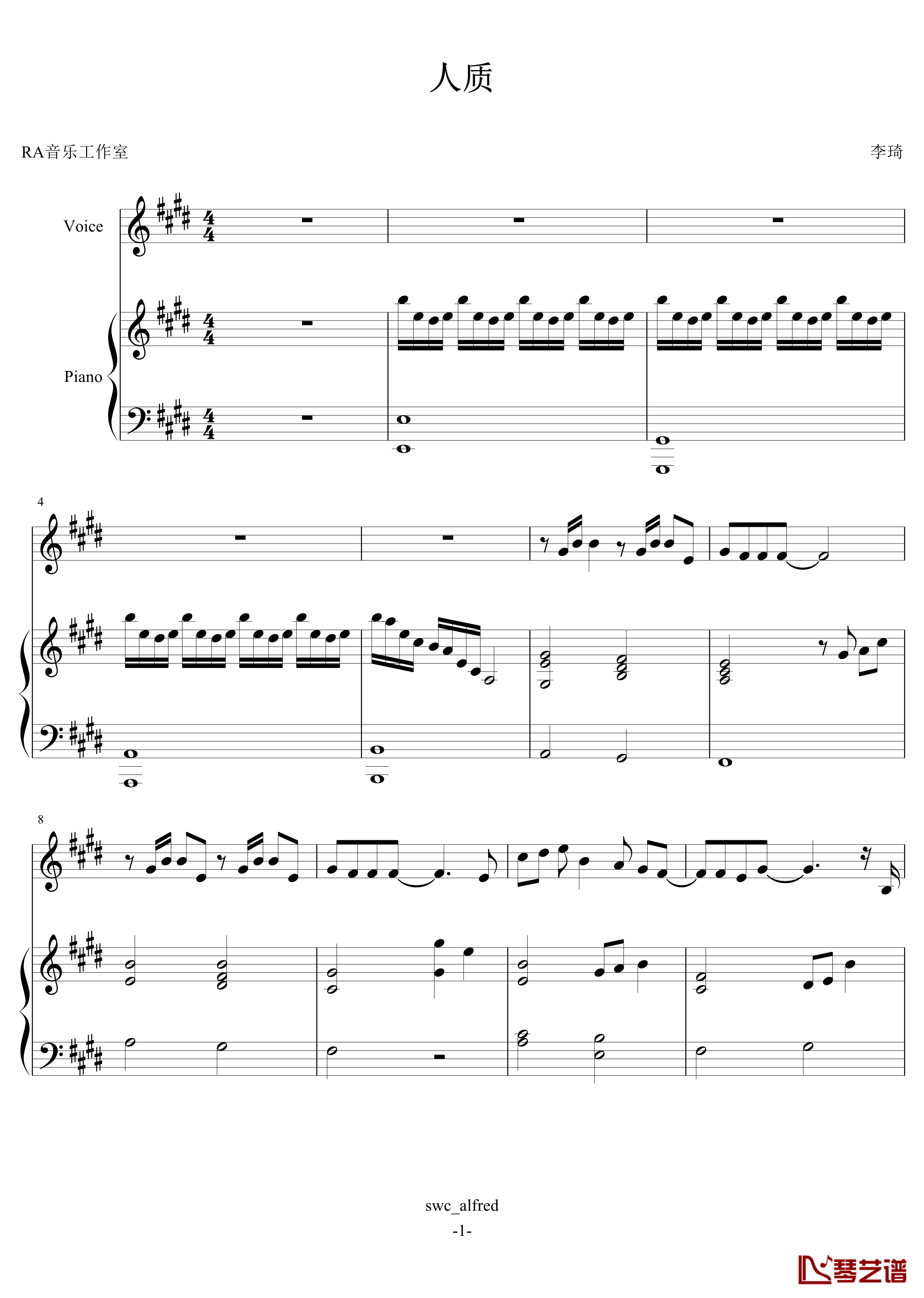 人质钢琴谱-伴奏-李琦1