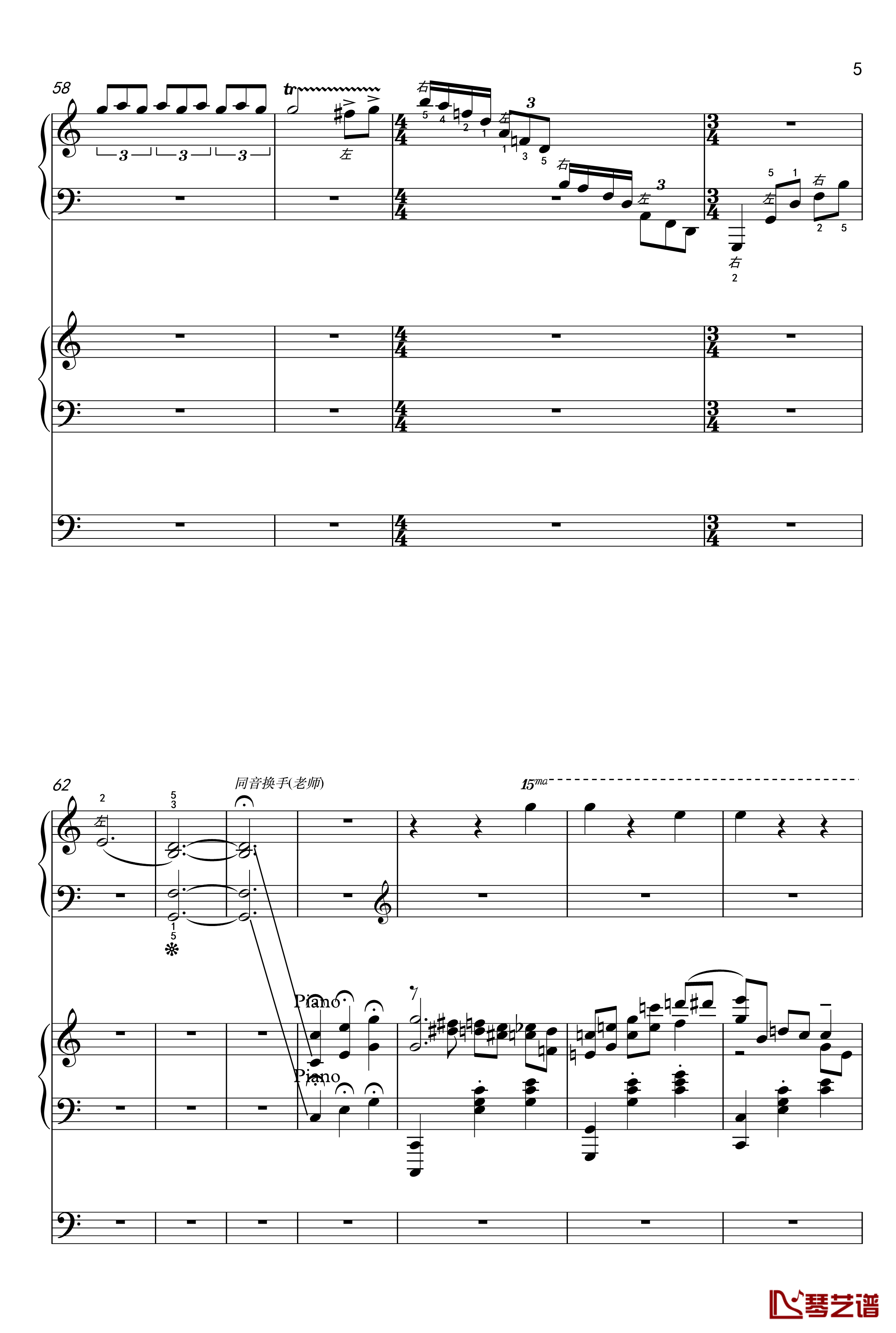 蓝色多瑙河钢琴谱-幼儿钢琴 双排键协奏版-王秉坤5