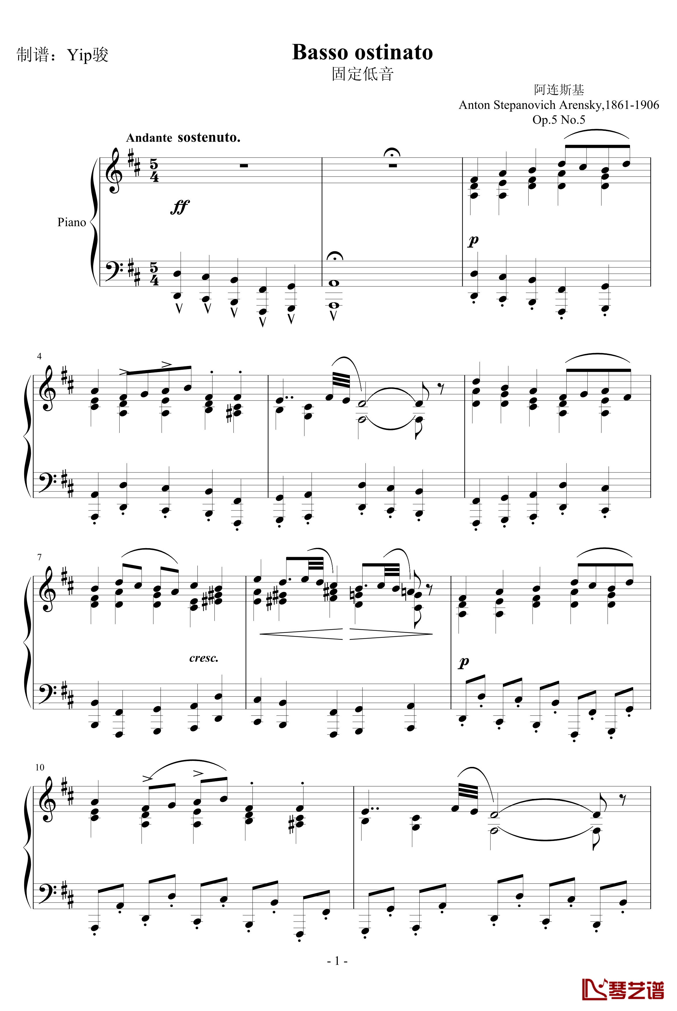 固定低音钢琴谱-阿连斯基1