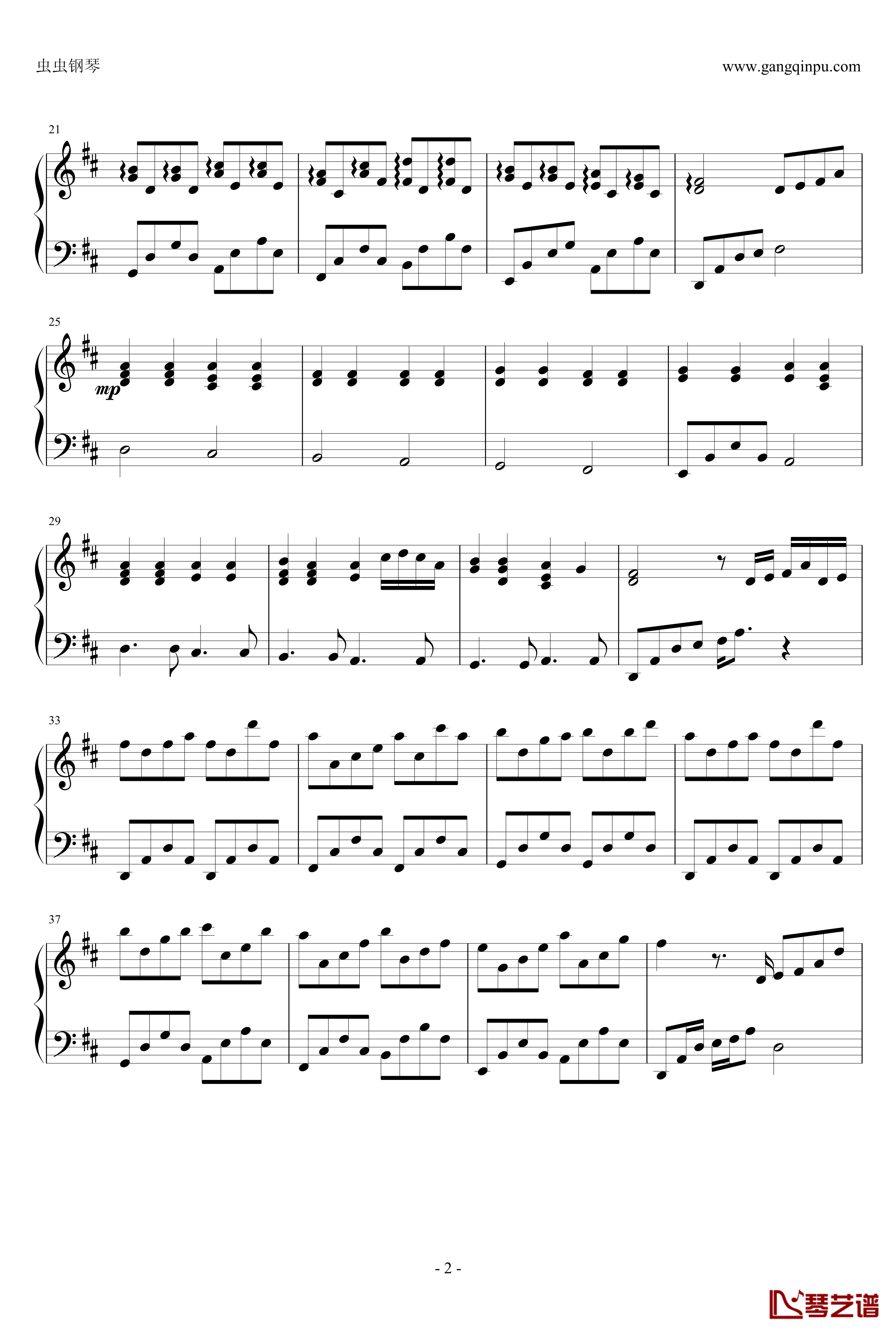 赞美之泉钢琴谱2
