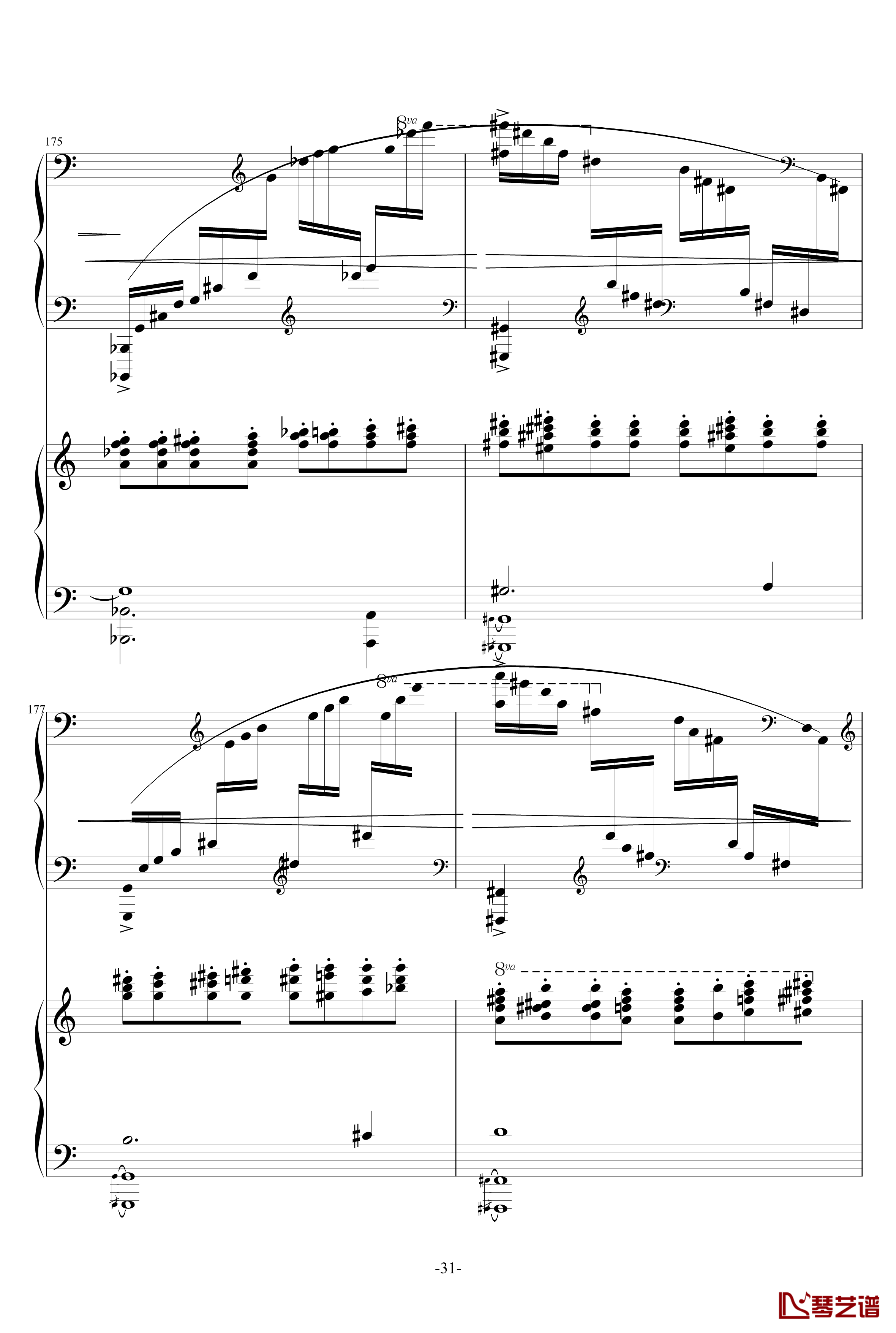 普罗科菲耶夫第三钢琴协奏曲第二乐章钢琴谱31