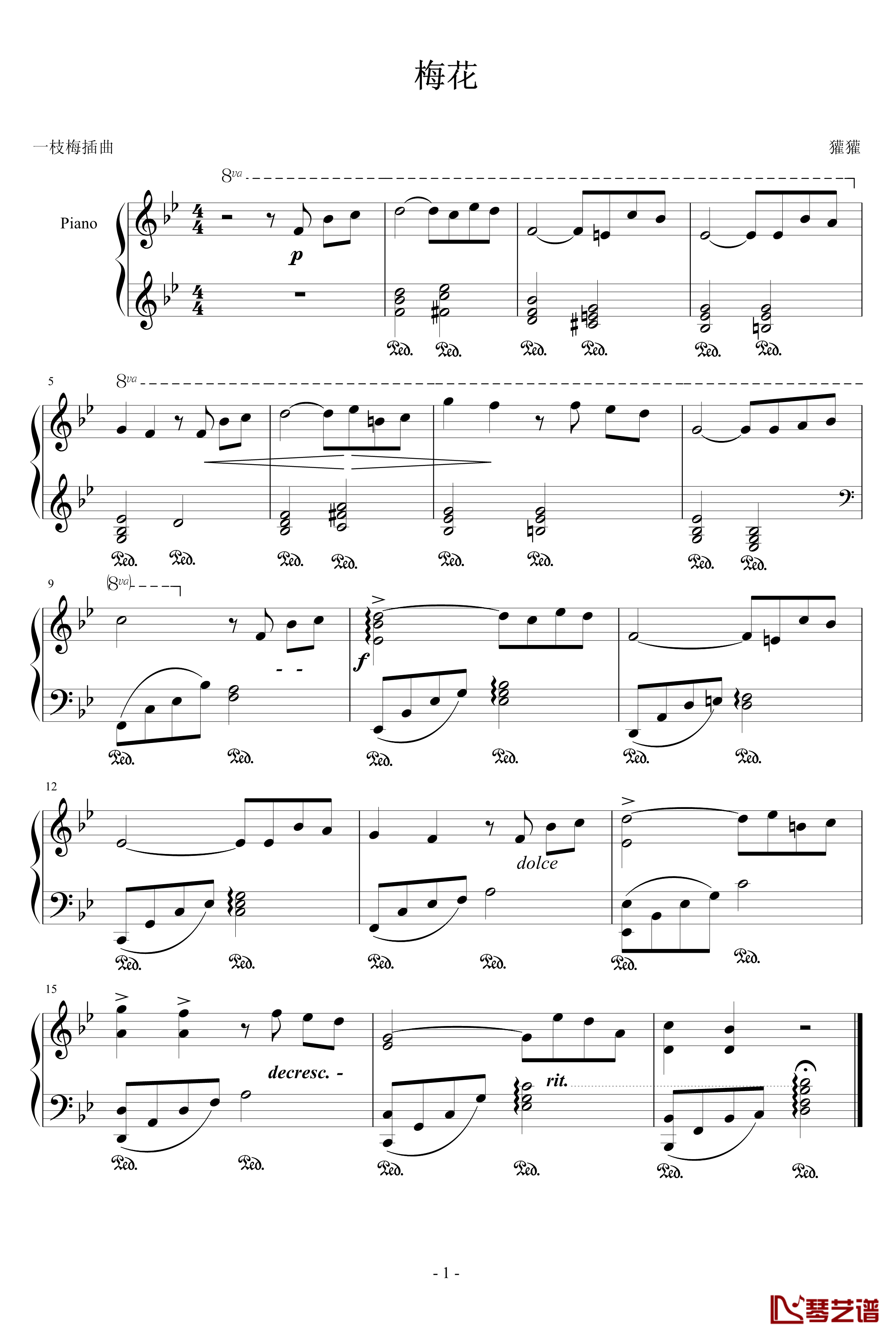 一枝梅插曲钢琴谱-李尊基1