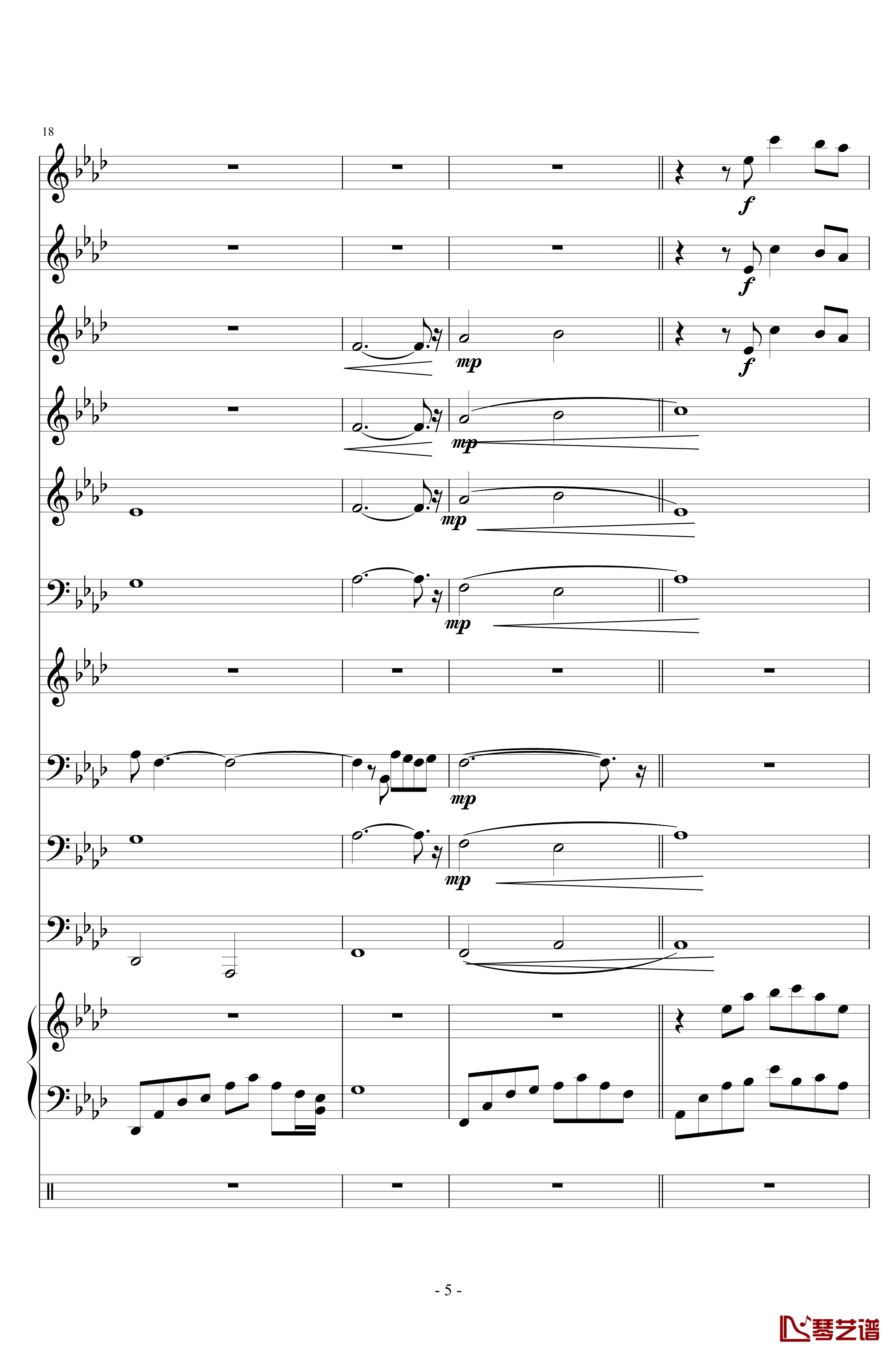 十年钢琴谱-陈奕迅- 小型管乐总谱5
