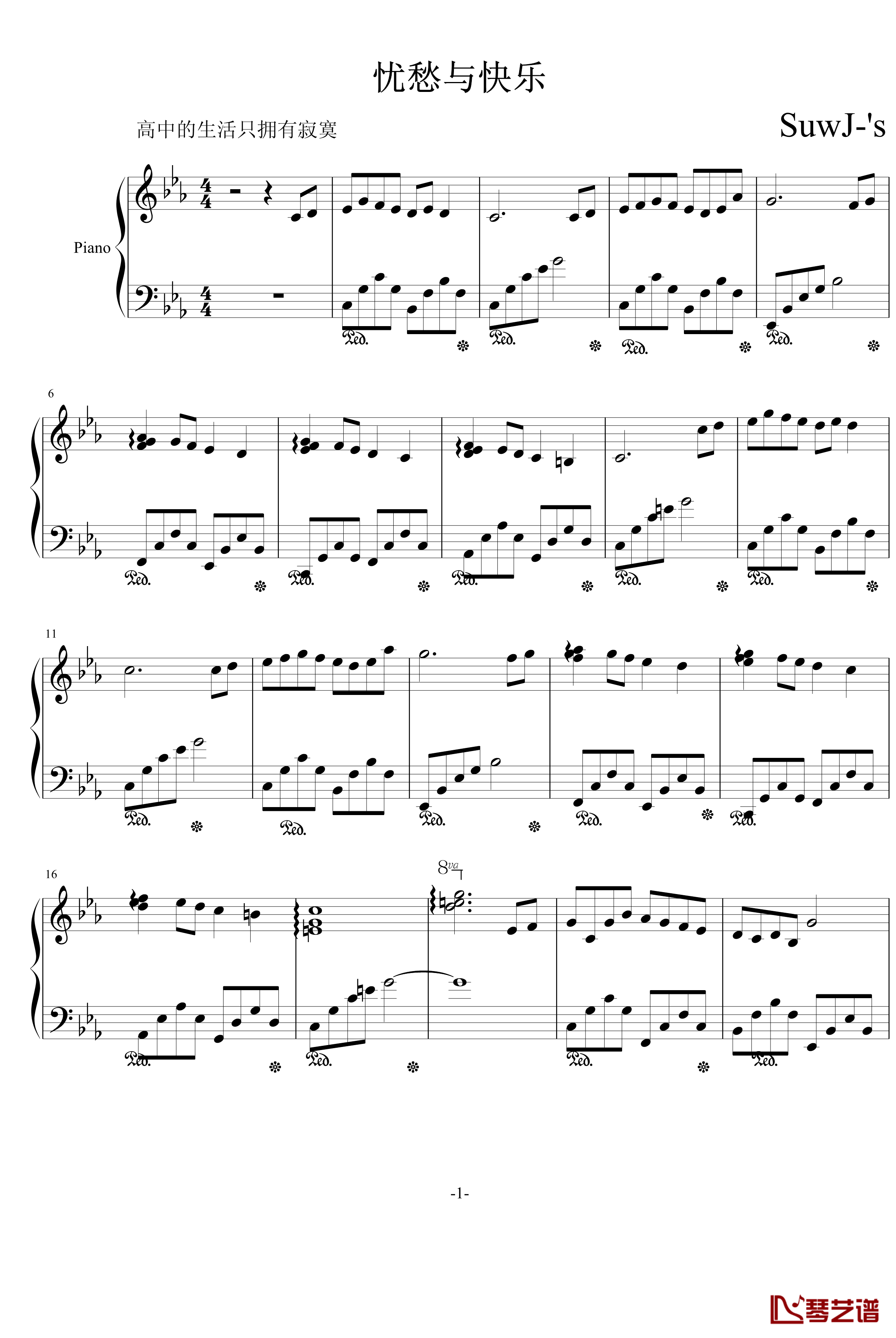 忧愁与快乐钢琴谱-PianoYZ1