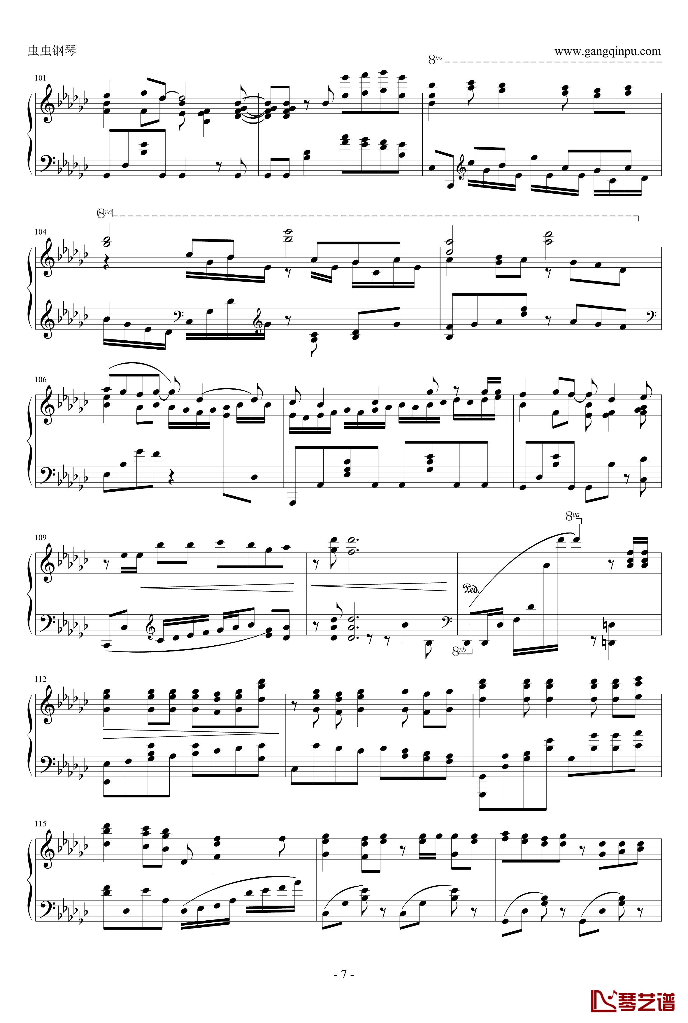 罗密欧与辛德瑞拉钢琴谱-初音ミク-doriko7