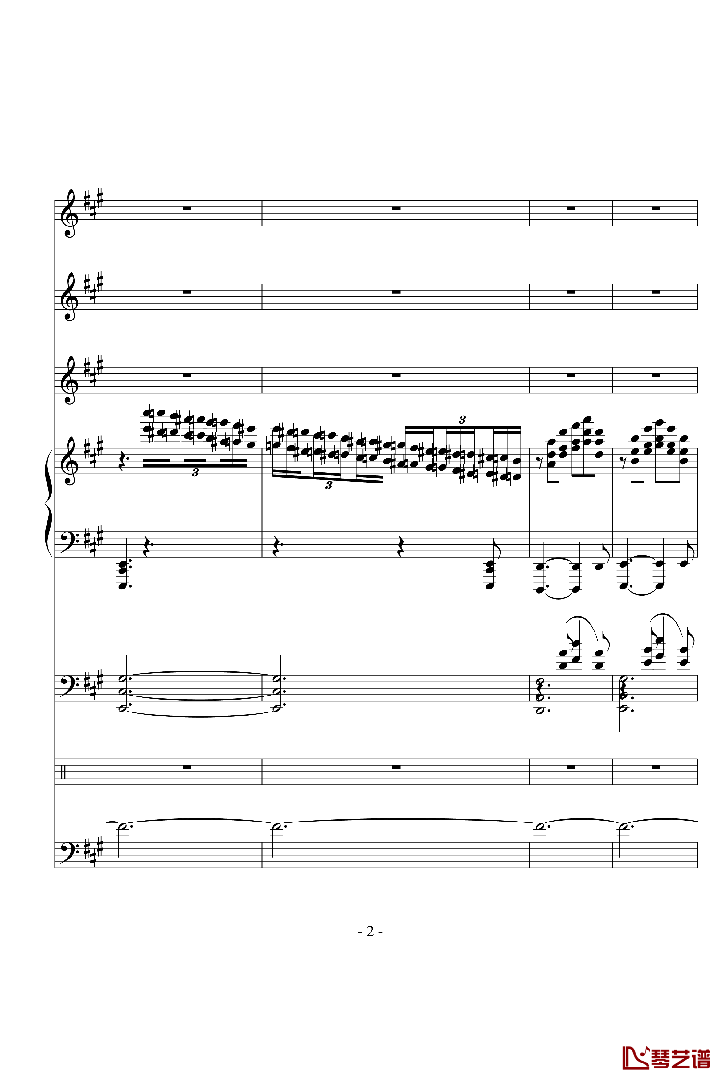 沉思曲冥之涯钢琴谱-DB2